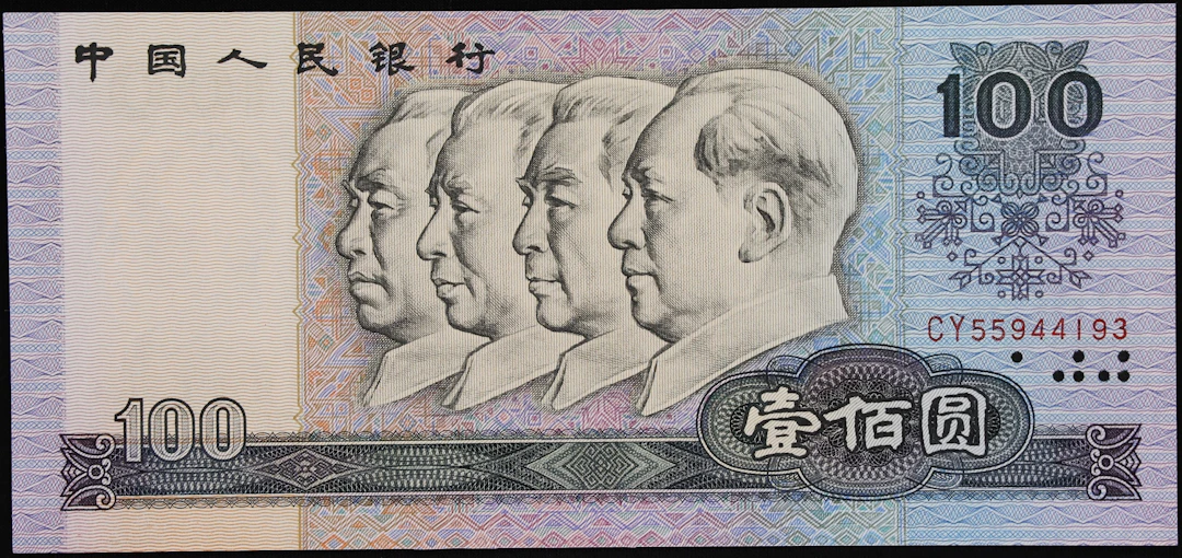 (t) CHINA--PEOPLE'S REPUBLIC. People's Bank of China. 100 Yuan, 1980.
