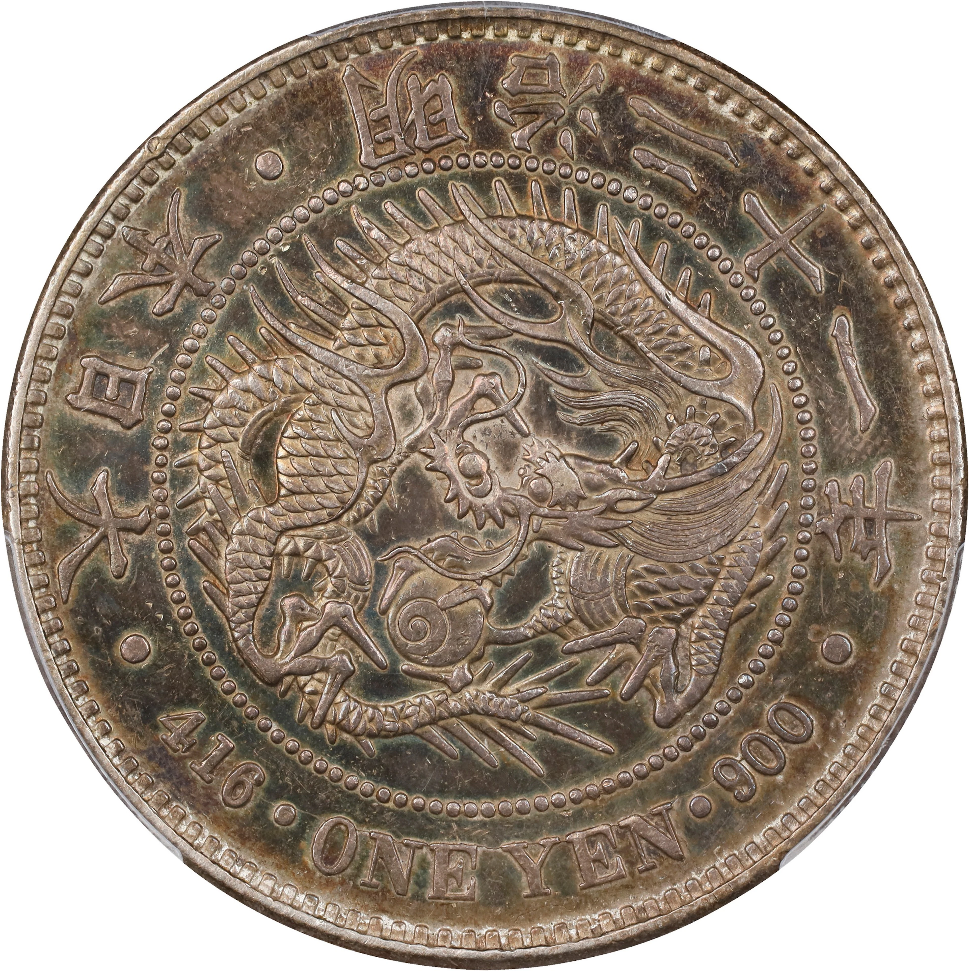 JAPAN. Yen, Year 21 (1888). Osaka Mint. Mutsuhito (Meiji). PCGS Genuine--Cleaned