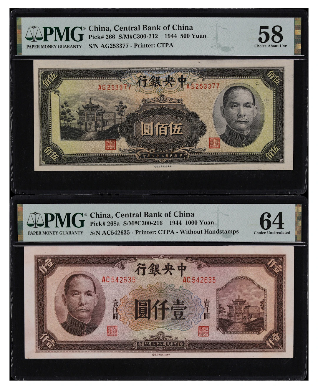 (t) CHINA--REPUBLIC. Lot of (2). Central Bank of China. 500 & 1000
