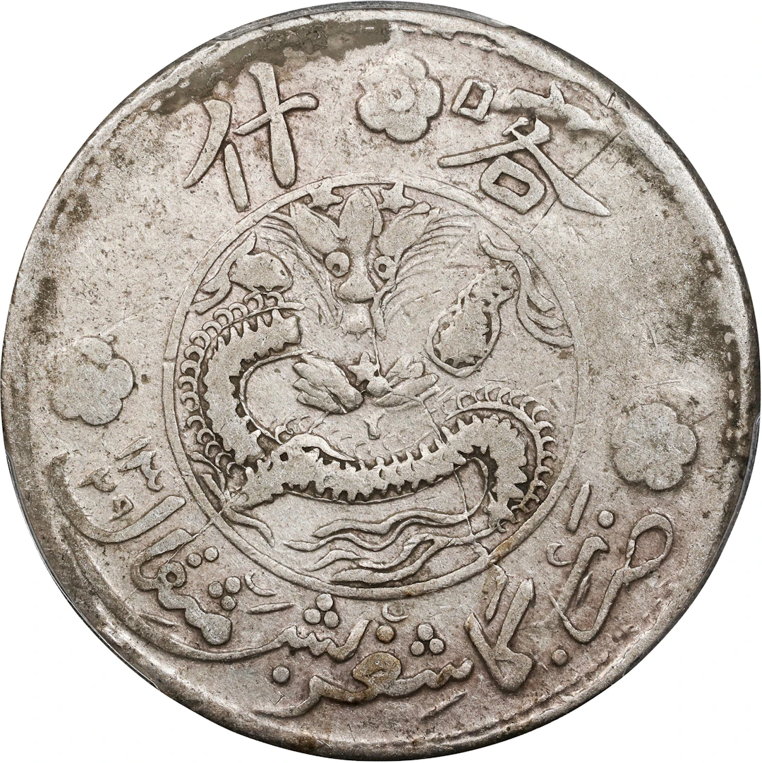 (t) CHINA. Sinkiang. 5 Mace (Miscals), AH 1329 (1911). Kashgar (Shufu)