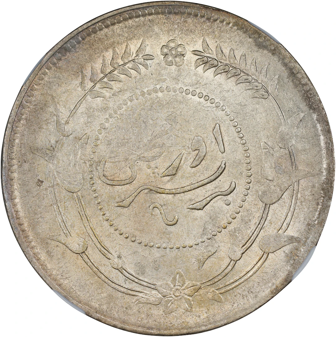 (t) CHINA. Sinkiang. Sar (Tael), Year 6 (1917). Urumchi (Tihwa) Mint.