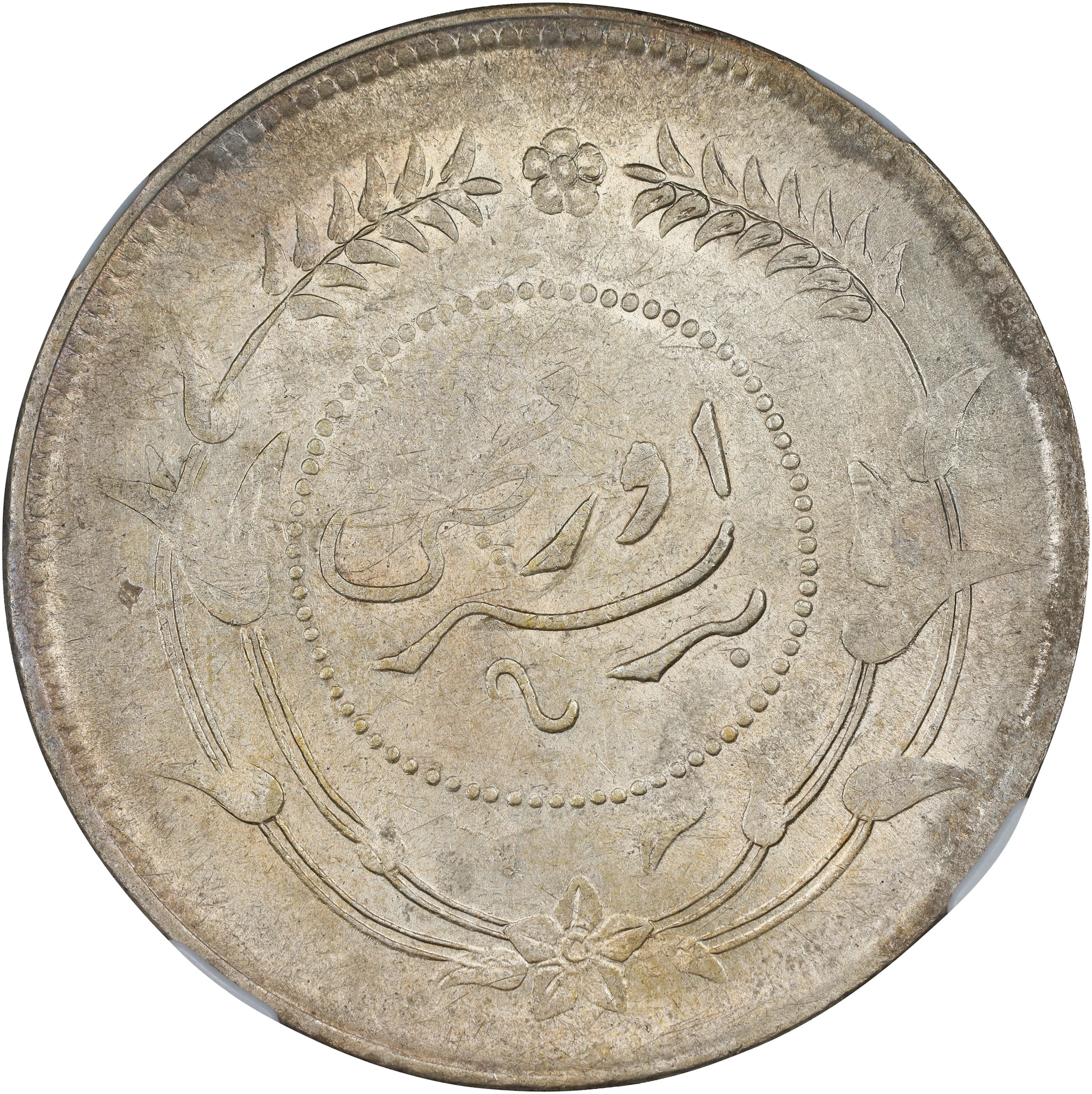(t) CHINA. Sinkiang. Sar (Tael), Year 6 (1917). Urumchi (Tihwa) Mint.