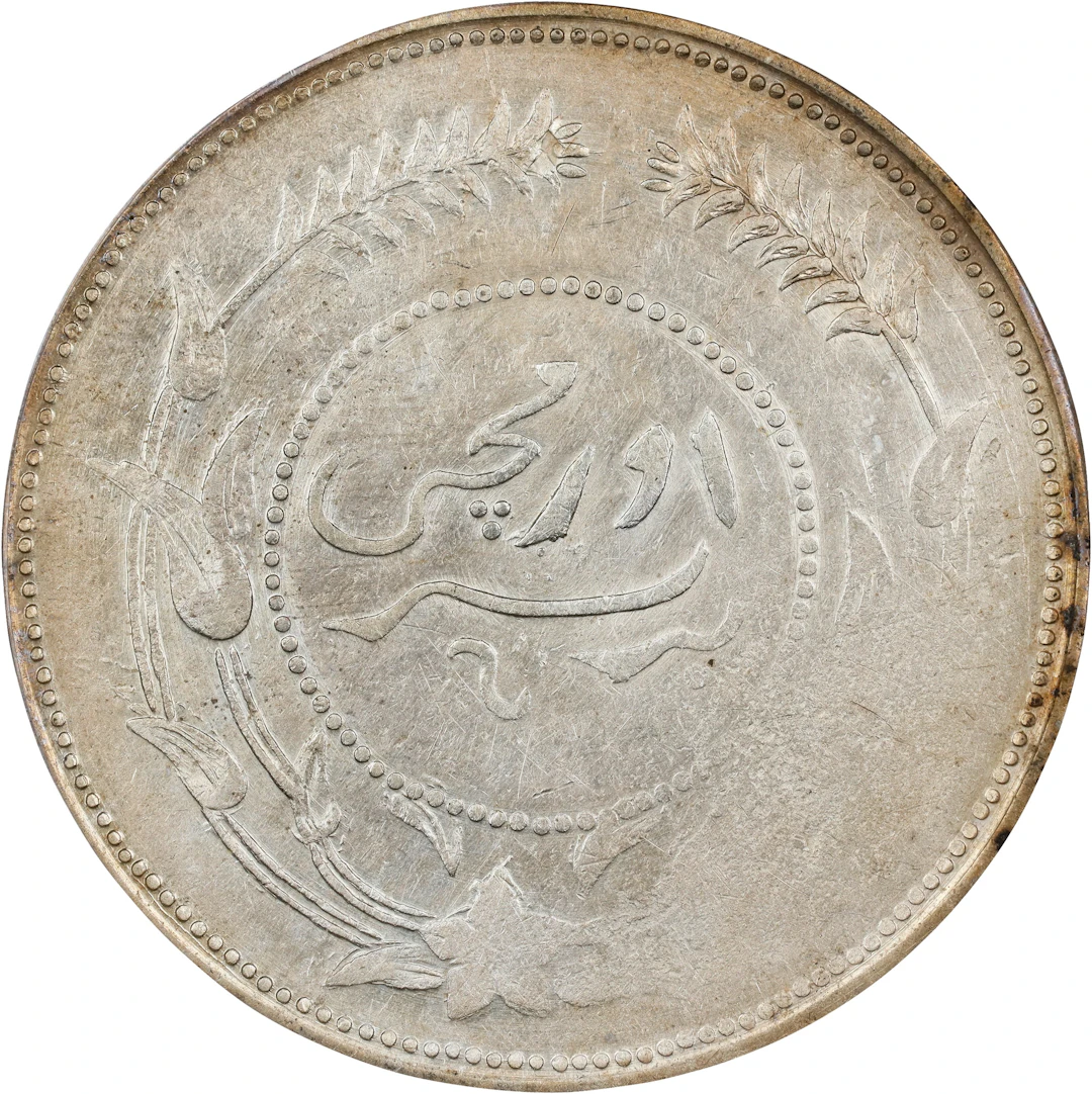 (t) CHINA. Sinkiang. Sar (Tael), Year 6 (1917). Urumchi (Tihwa) Mint.