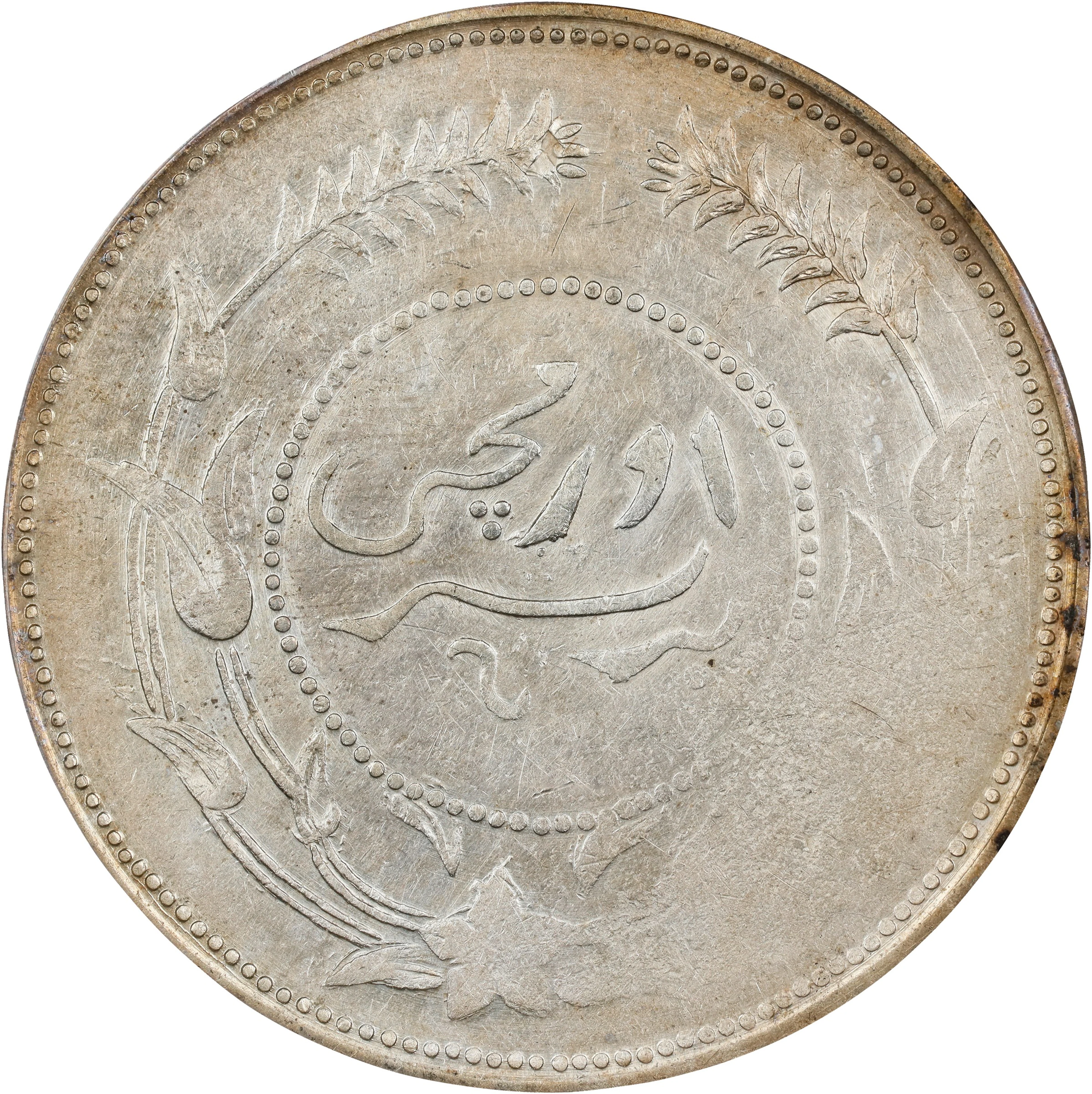 (t) CHINA. Sinkiang. Sar (Tael), Year 6 (1917). Urumchi (Tihwa) Mint.