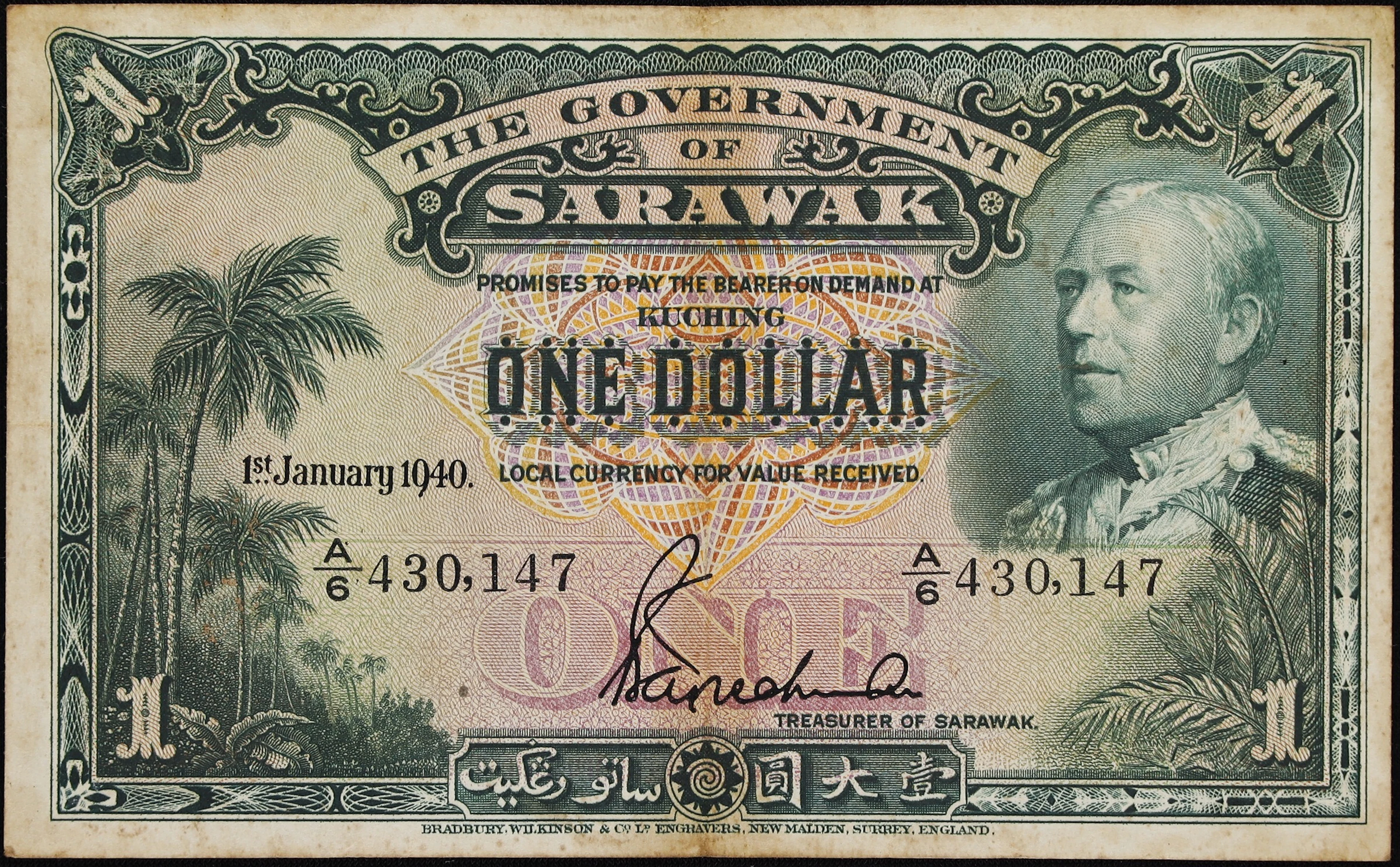 SARAWAK. Government of Sarawak. 1 Dollar, 1.1.1940. P-23. Fine.