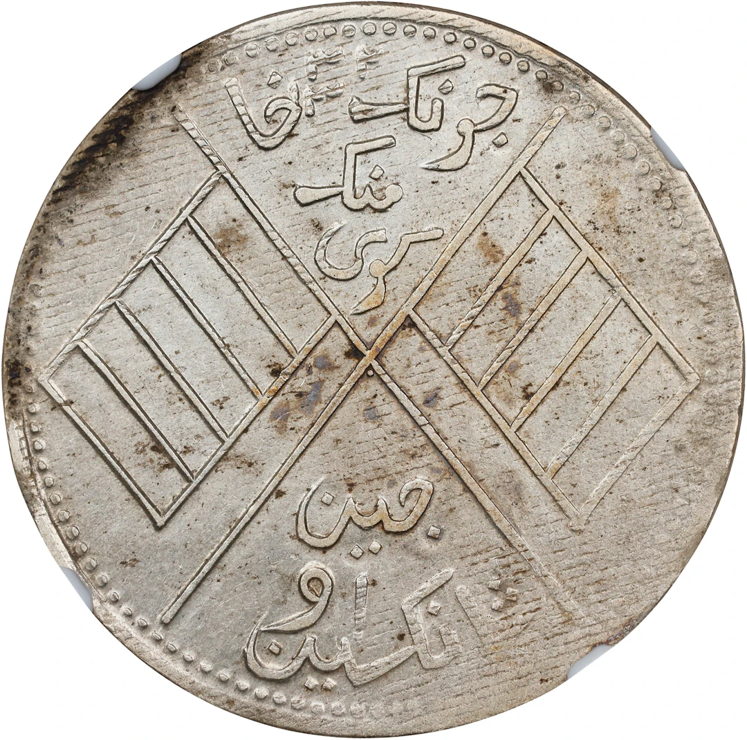 (t) CHINA. Sinkiang. 5 Mace (Miscals), AH 1332 (1914). Kashgar (Shufu)