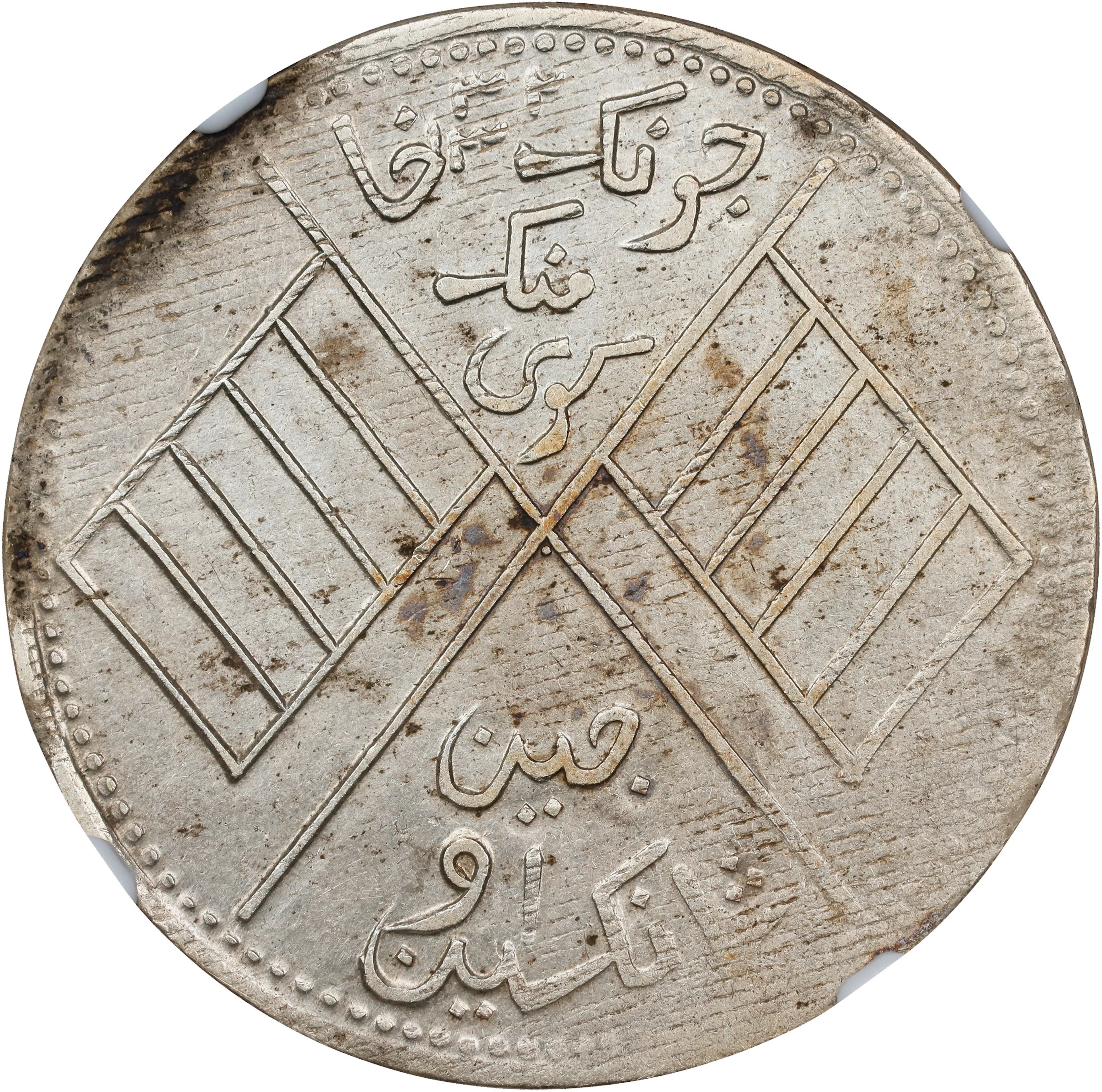 (t) CHINA. Sinkiang. 5 Mace (Miscals), AH 1332 (1914). Kashgar (Shufu)