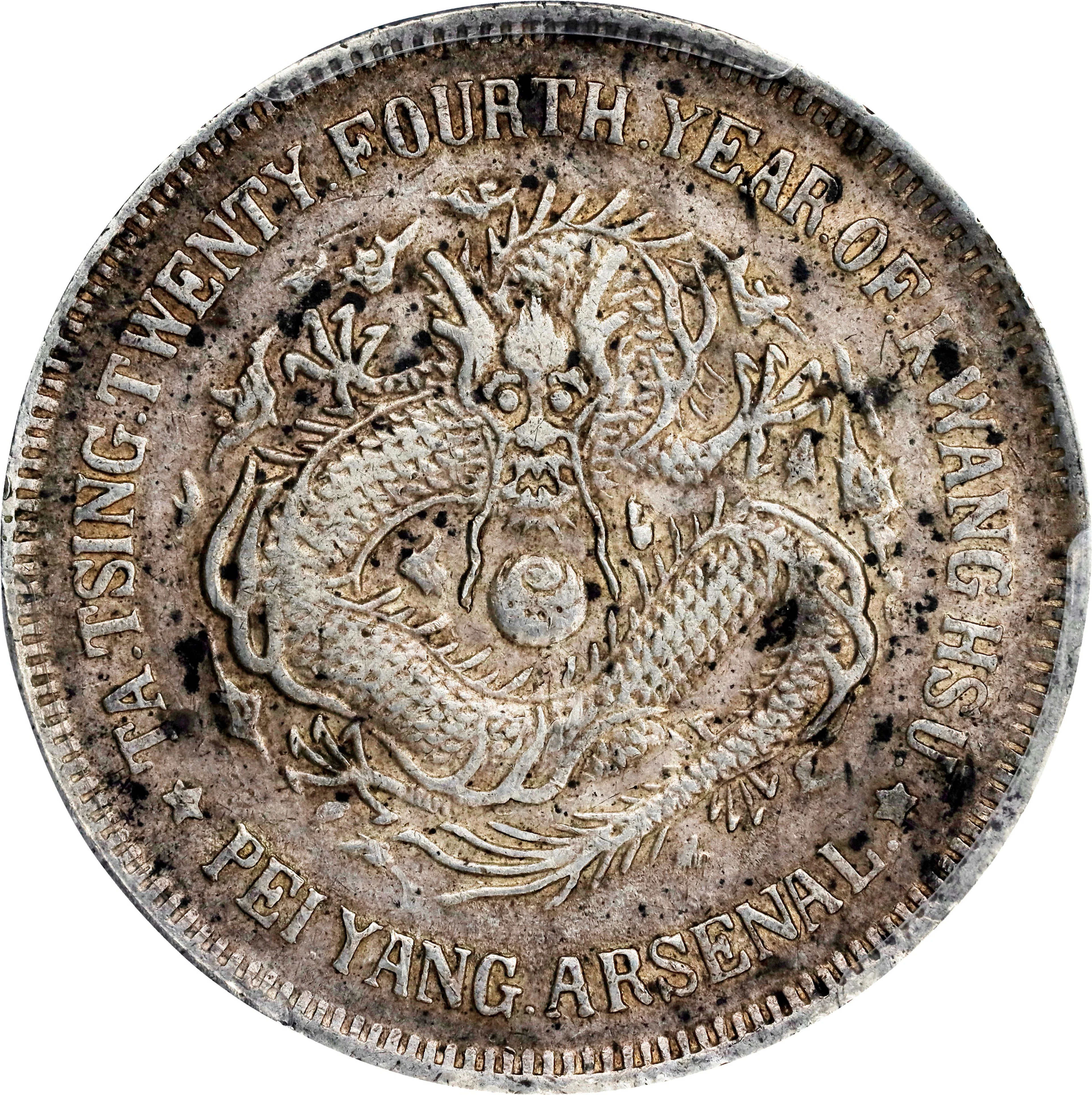 CHINA. Chihli (Pei Yang). 7 Mace 2 Candareens (Dollar), Year 24 (1898).