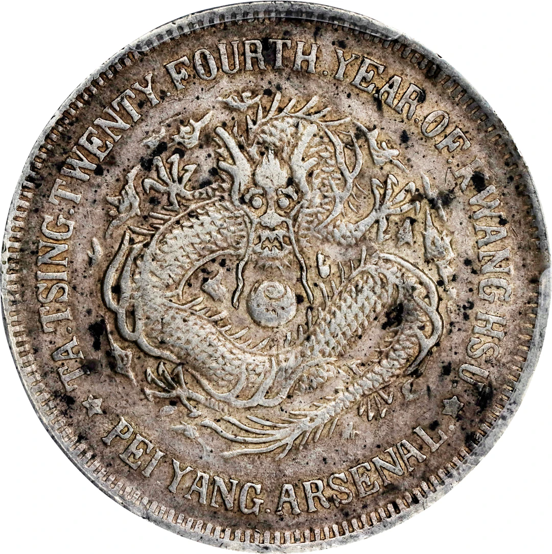 CHINA. Chihli (Pei Yang). 7 Mace 2 Candareens (Dollar), Year 24 (1898).