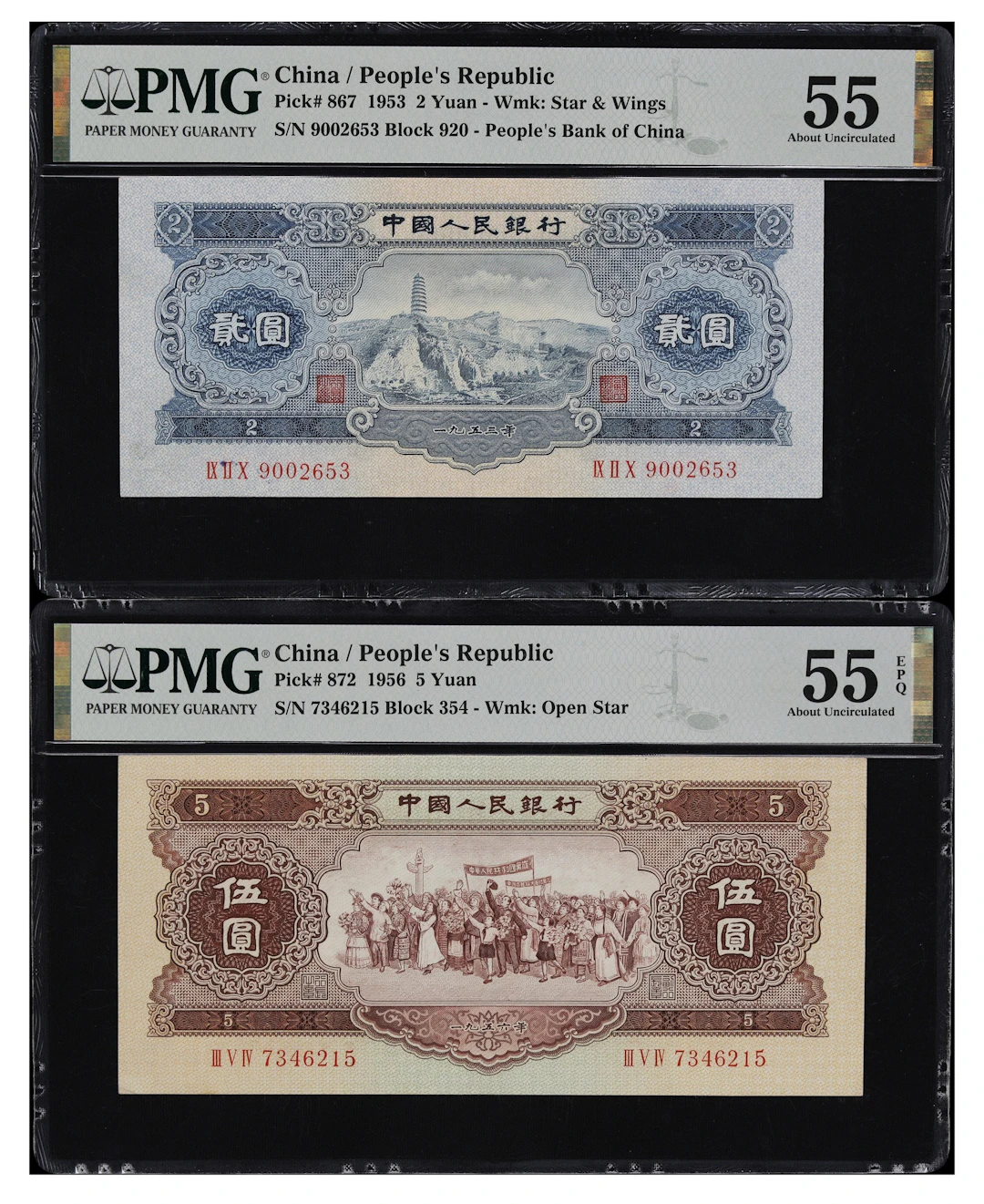 (t) CHINA--PEOPLE'S REPUBLIC. Lot of (2). People's Bank of China.
