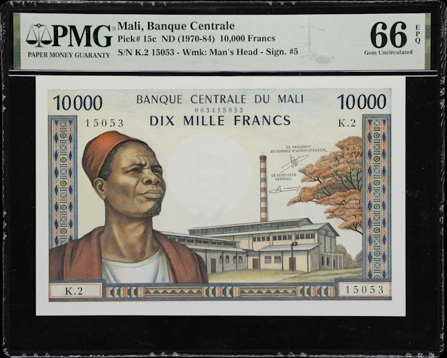 (◊) MALI. Banque Centrale du Mali. 10,000 Francs, ND (1970-84). P-15c.