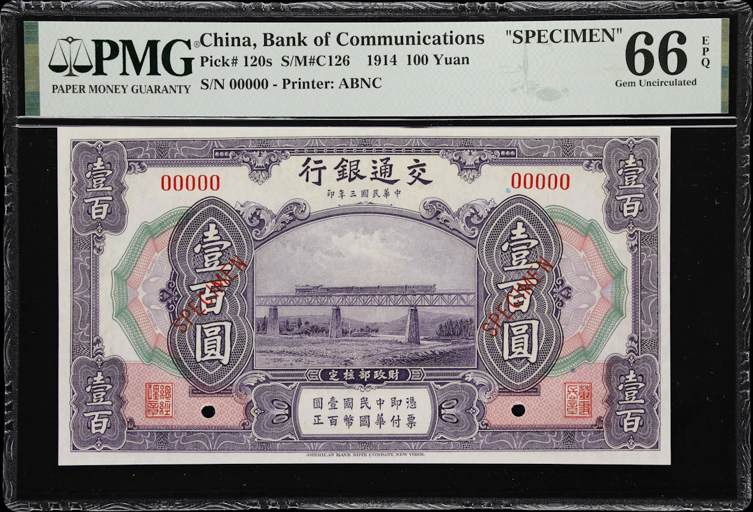 CHINA--REPUBLIC. Bank of Communications. 100 Yuan, 1.10.1914. P-120s.
