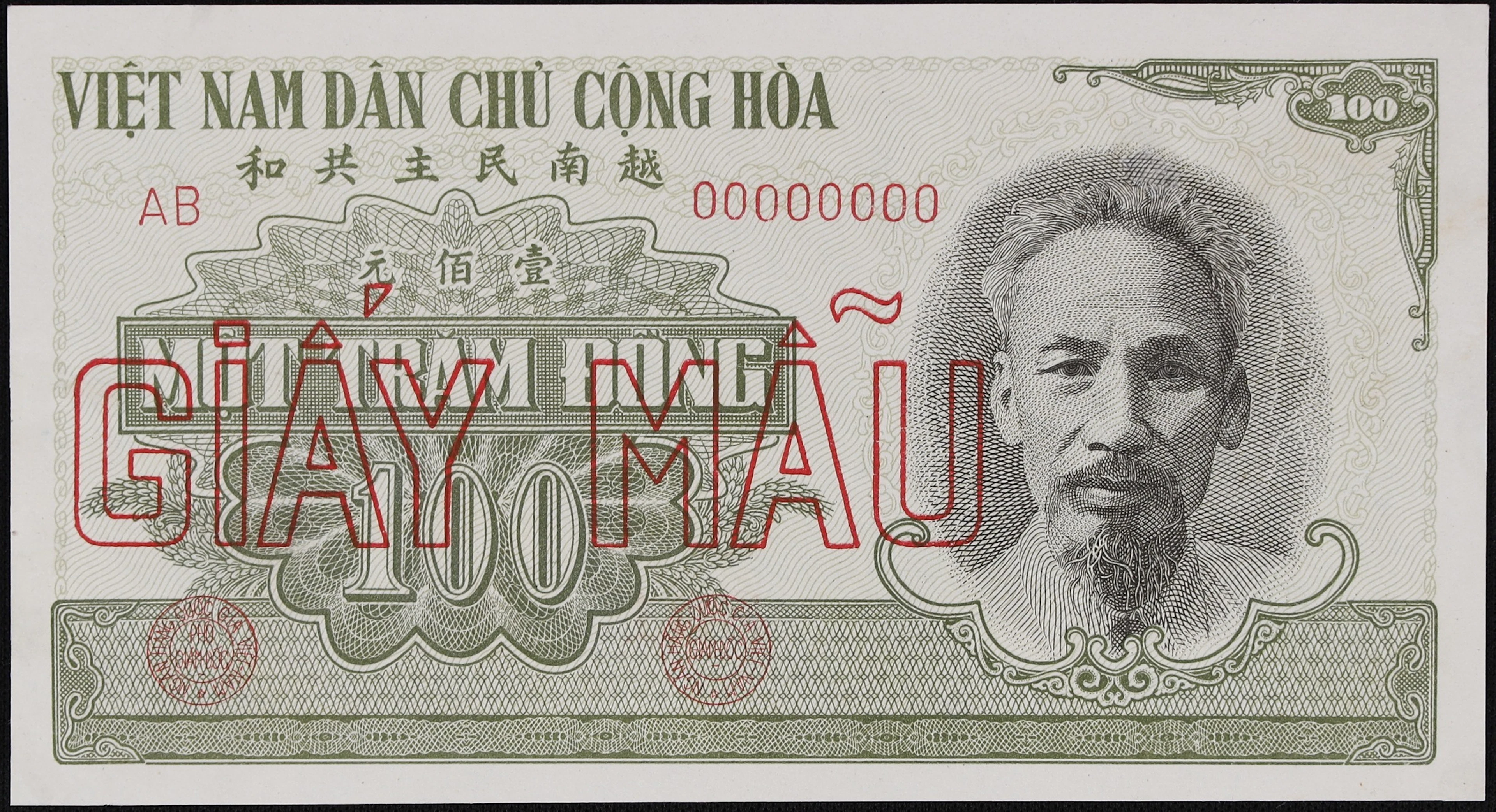 VIETNAM. National Bank of Vietnam. 100 Dong, 1951. P-62as. Specimen.
