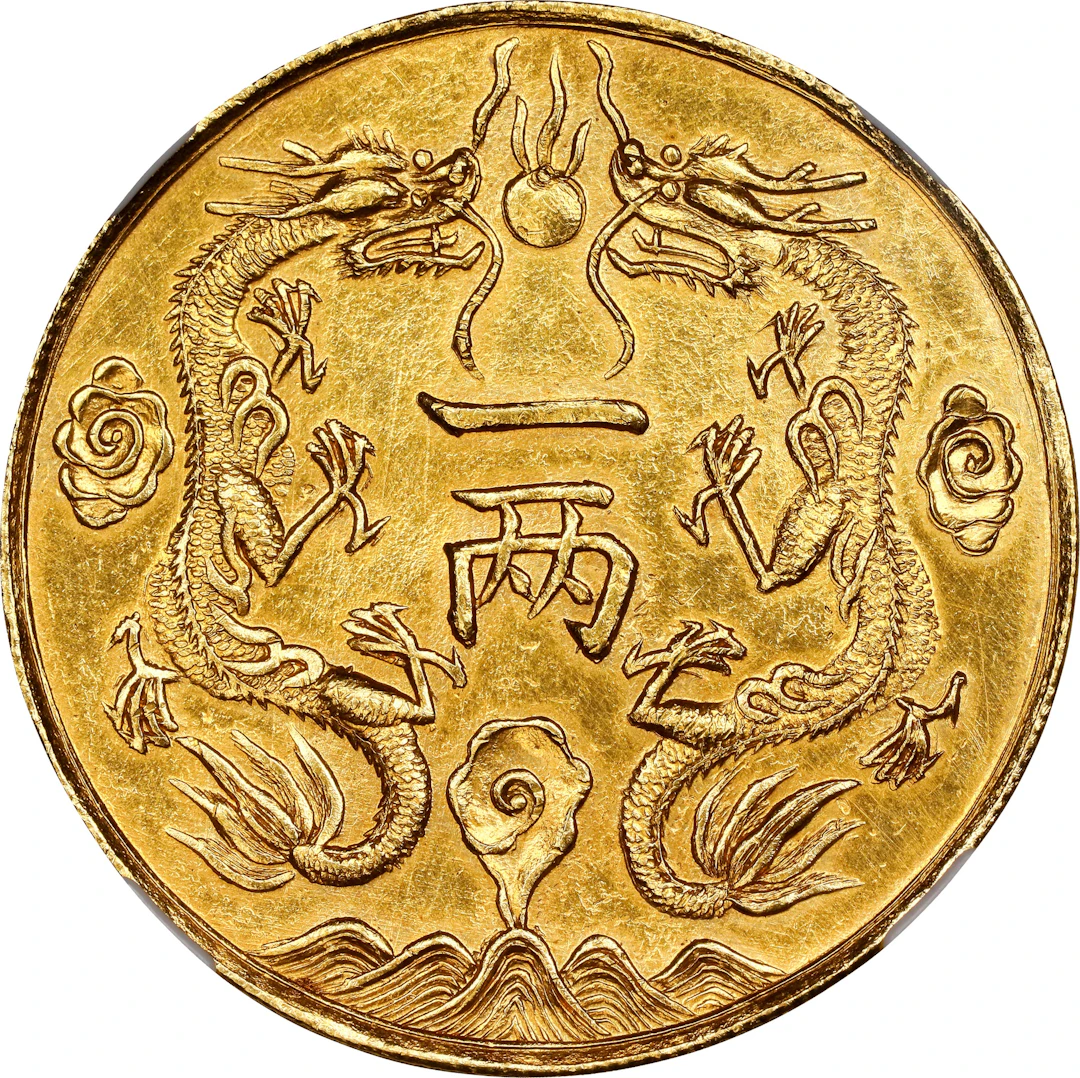 (t) CHINA. Kansu. Fantasy "Double Dragon" Gold Tael, "CD (1905)" (ca.