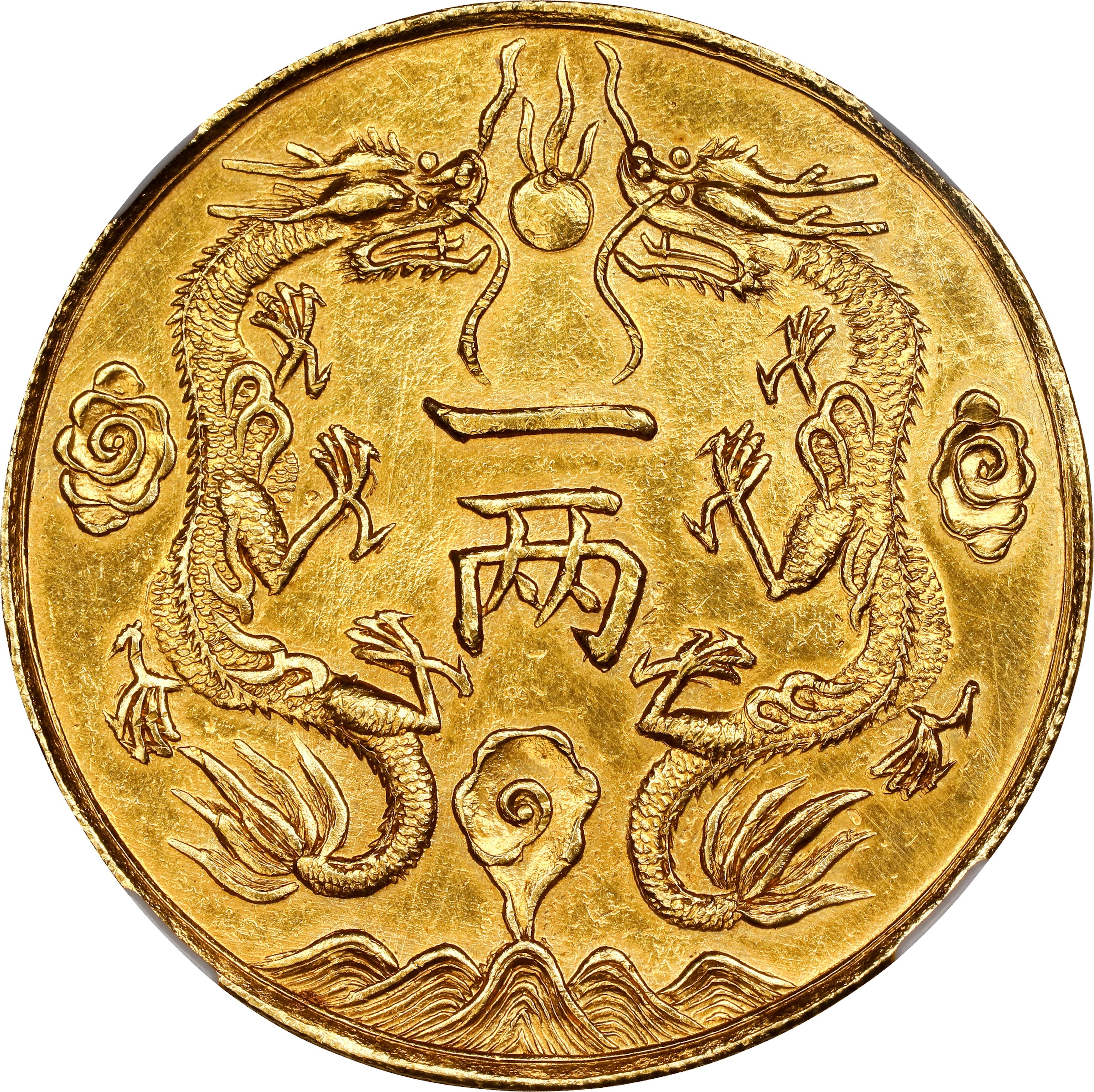(t) CHINA. Kansu. Fantasy "Double Dragon" Gold Tael, "CD (1905)" (ca.