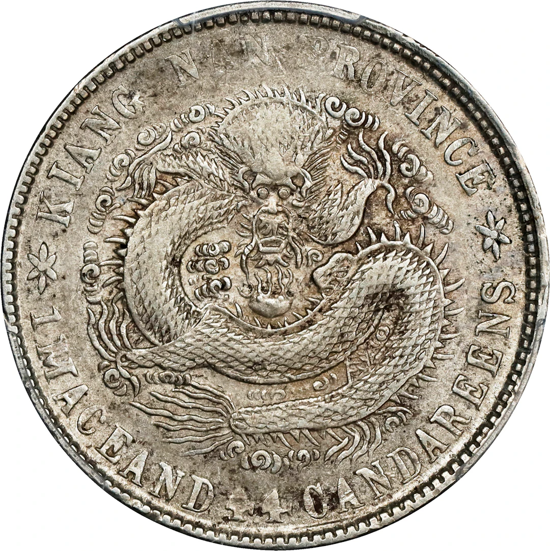 CHINA. Kiangnan. 1 Mace 4.4 Candareens (20 Cents), CD (1904)-HAH TH.