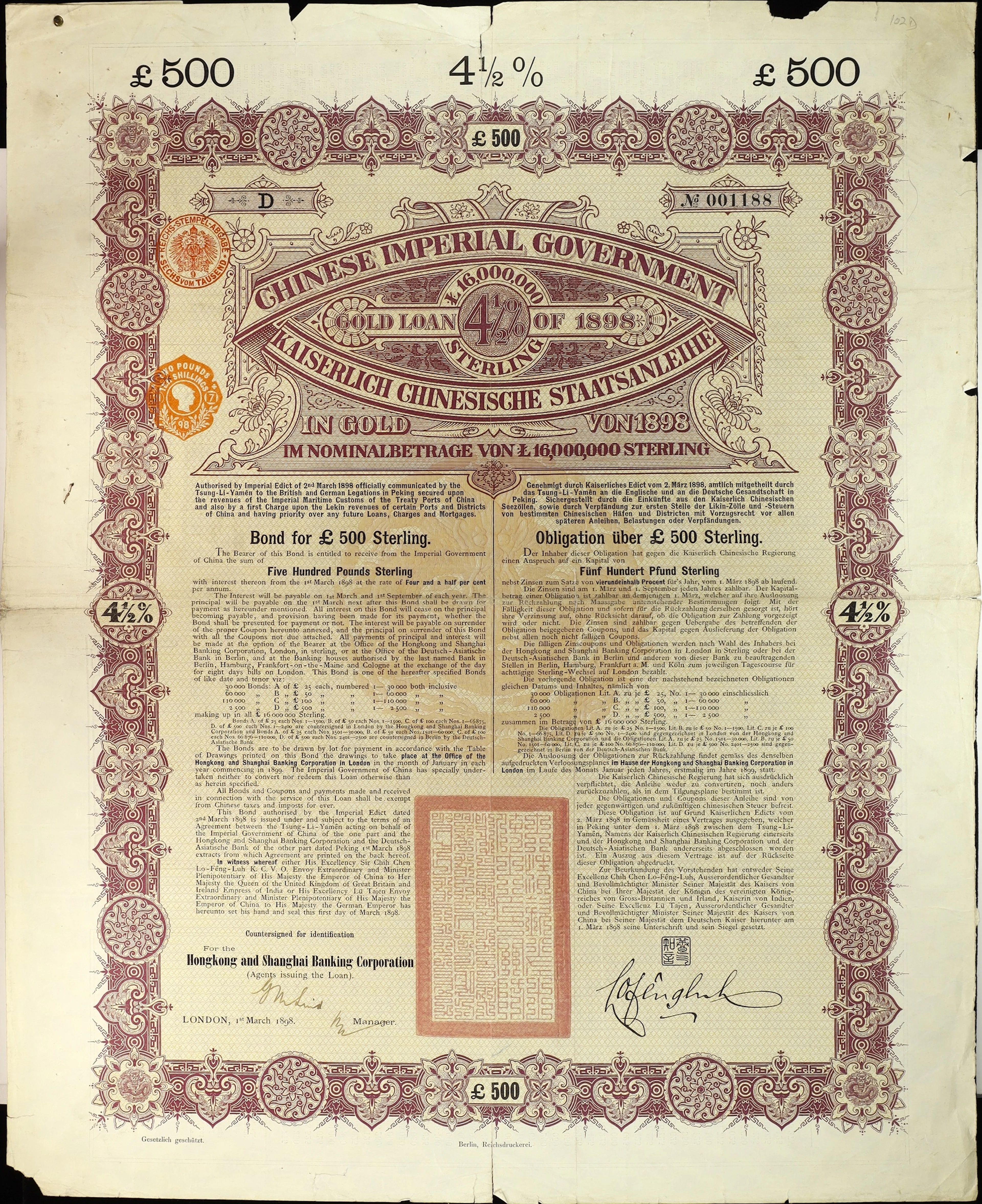 CHINA--REPUBLIC. 1898 4 1/2% Chinese Imperial Government Anglo-German