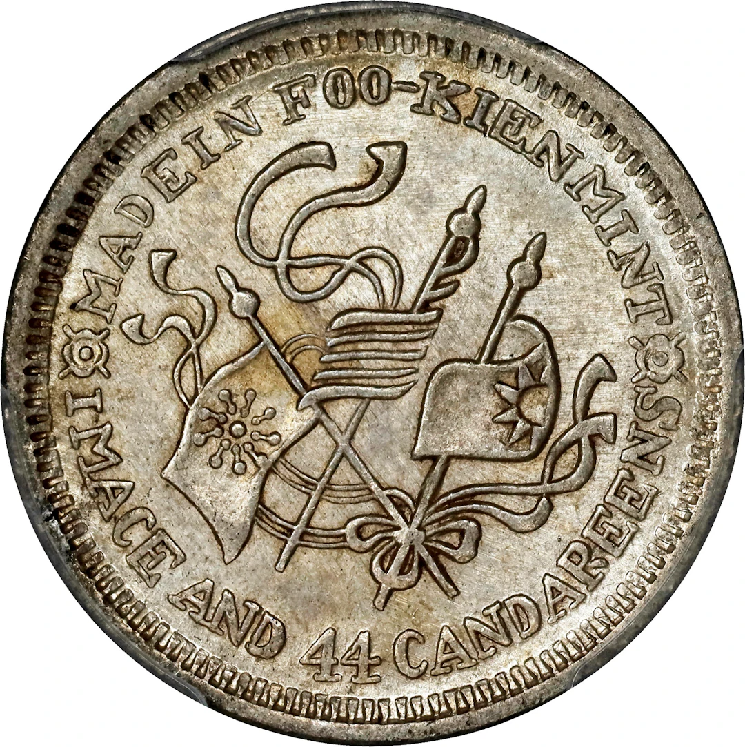 (t) CHINA. Fukien. 1 Mace 4.4 Candareens (20 Cents), CD (1923). Fukien