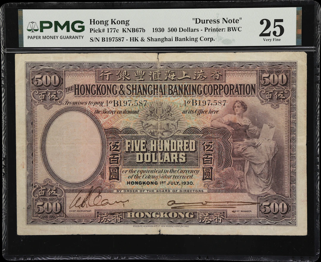 HONG KONG (SAR). Hong Kong & Shanghai Banking Corporation. 500 Dollars