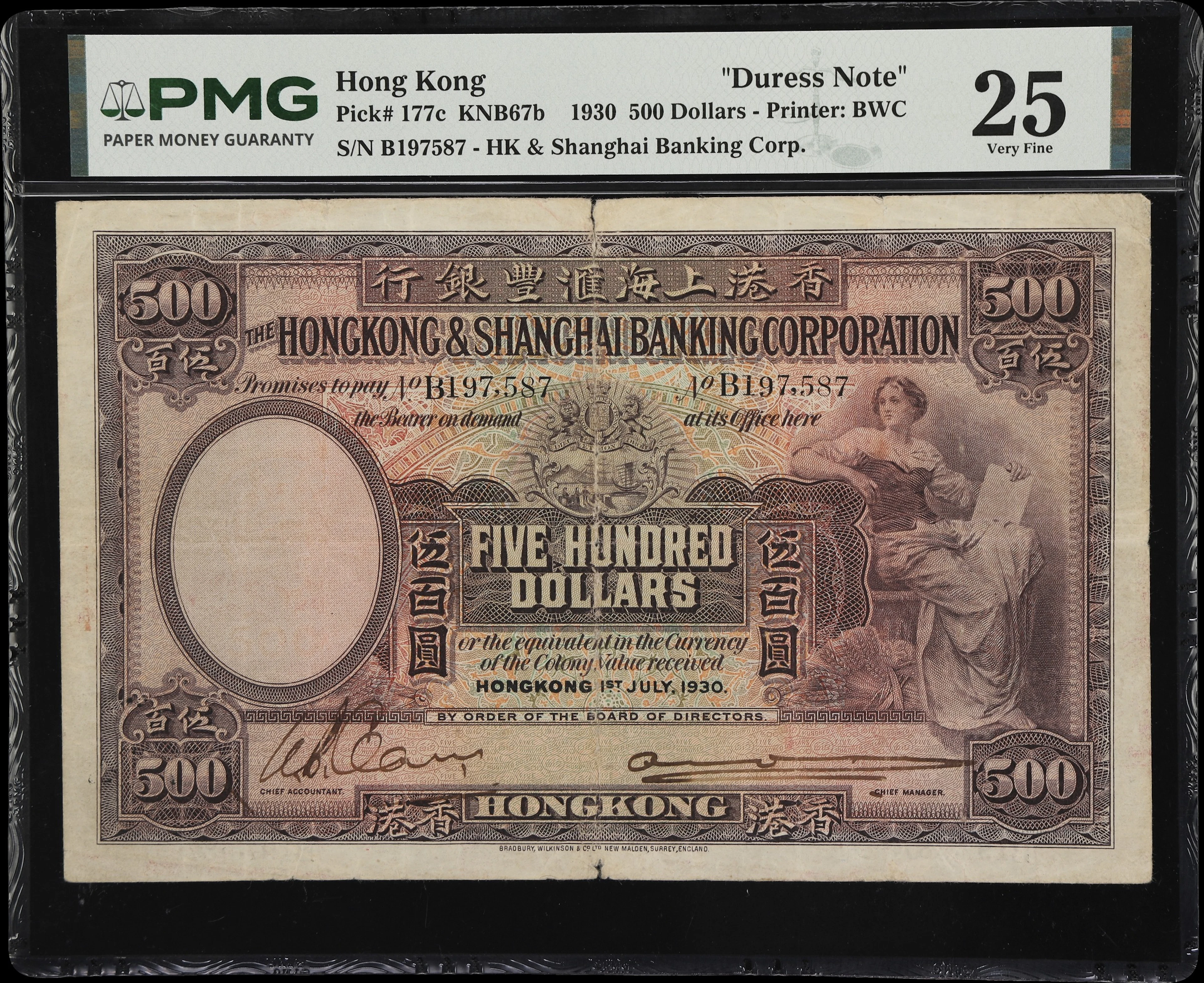 HONG KONG (SAR). Hong Kong & Shanghai Banking Corporation. 500 Dollars