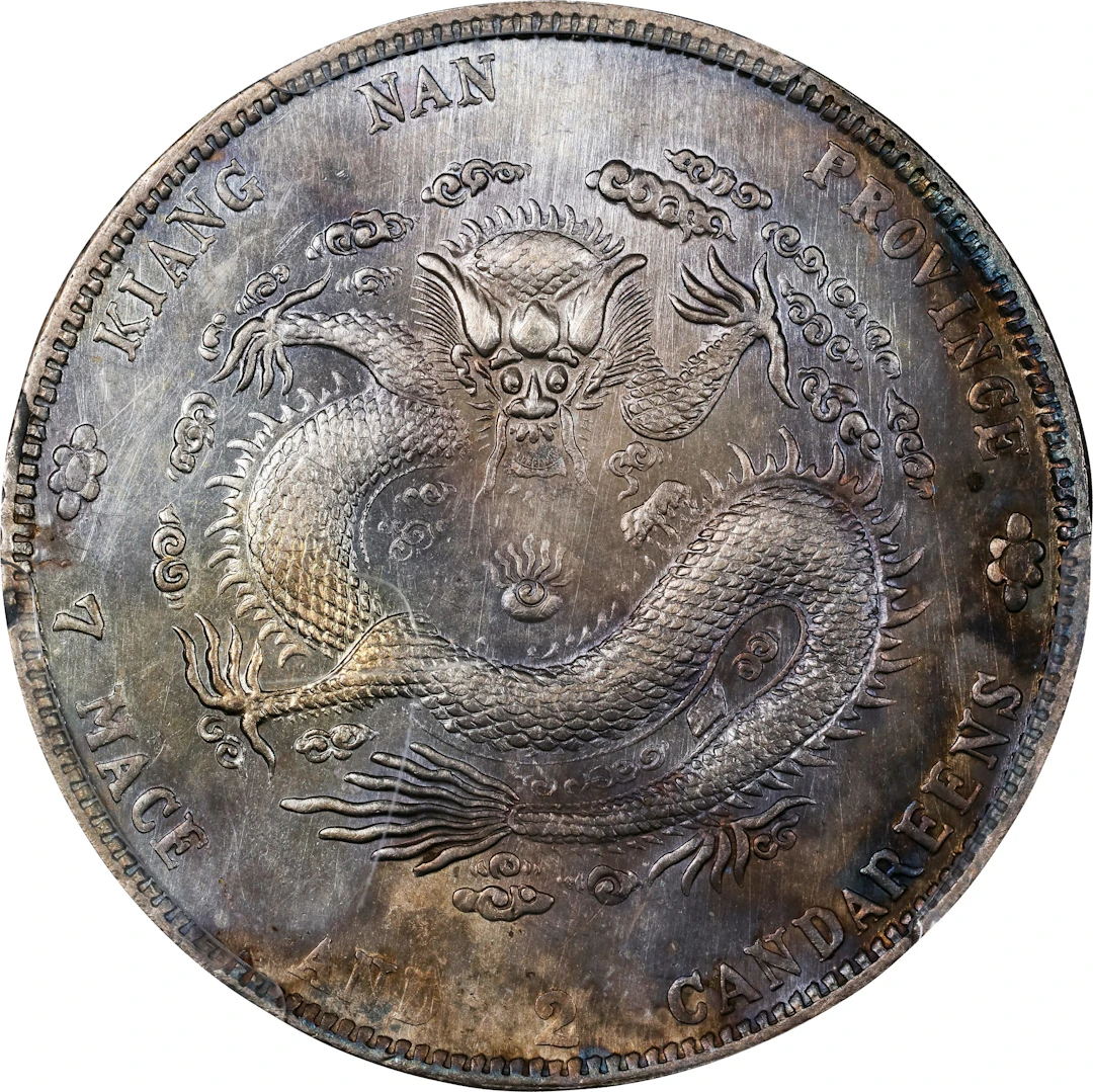 (t) CHINA. Kiangnan. 7 Mace 2 Candareens (Dollar), CD (1901)-HAH.