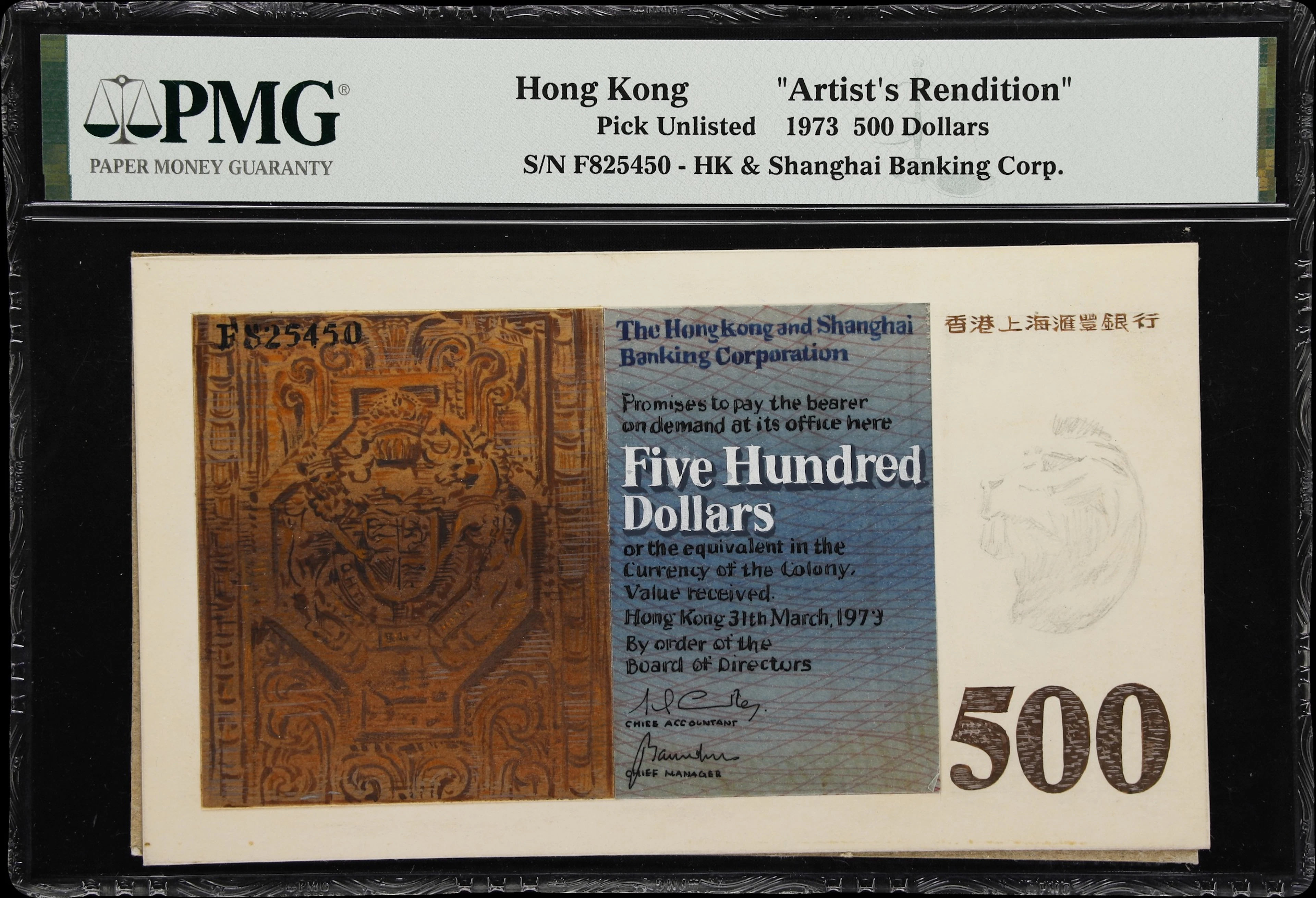 HONG KONG (SAR). Hong Kong & Shanghai Banking Corporation. 500 Dollars
