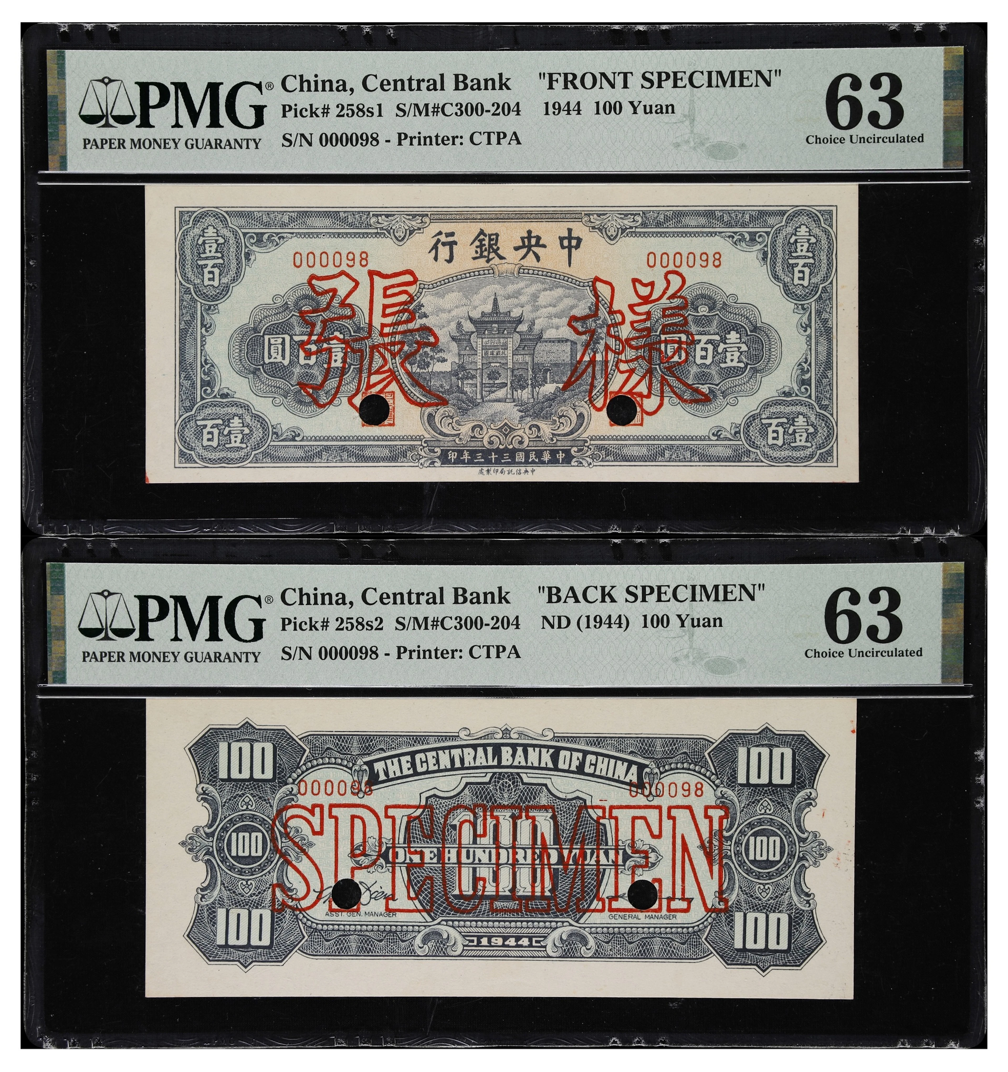 (t) CHINA--REPUBLIC. Lot of (2). Central Bank of China. 100 Yuan