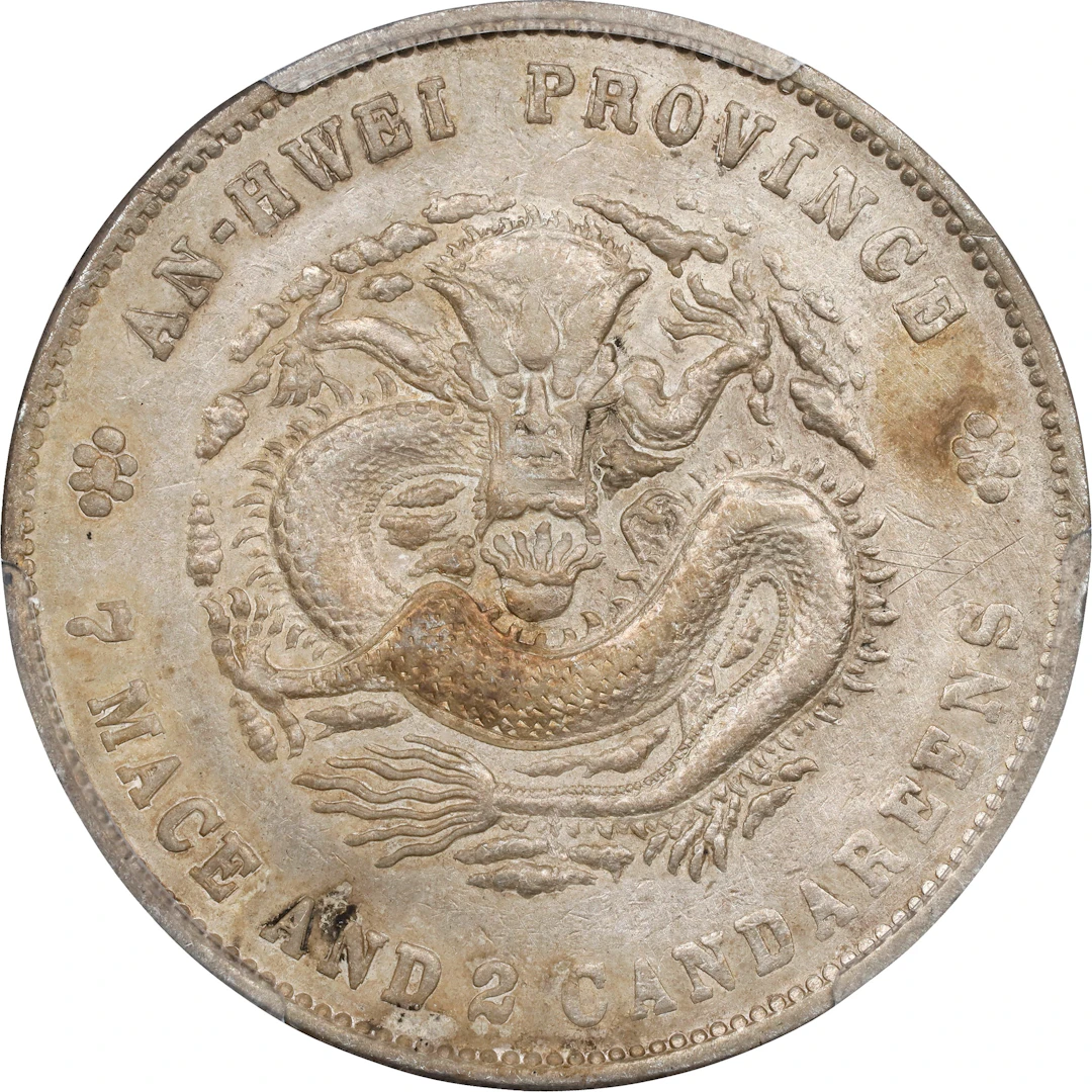 (t) CHINA. Anhwei. 7 Mace 2 Candareens (Dollar), ND (1897). Anking