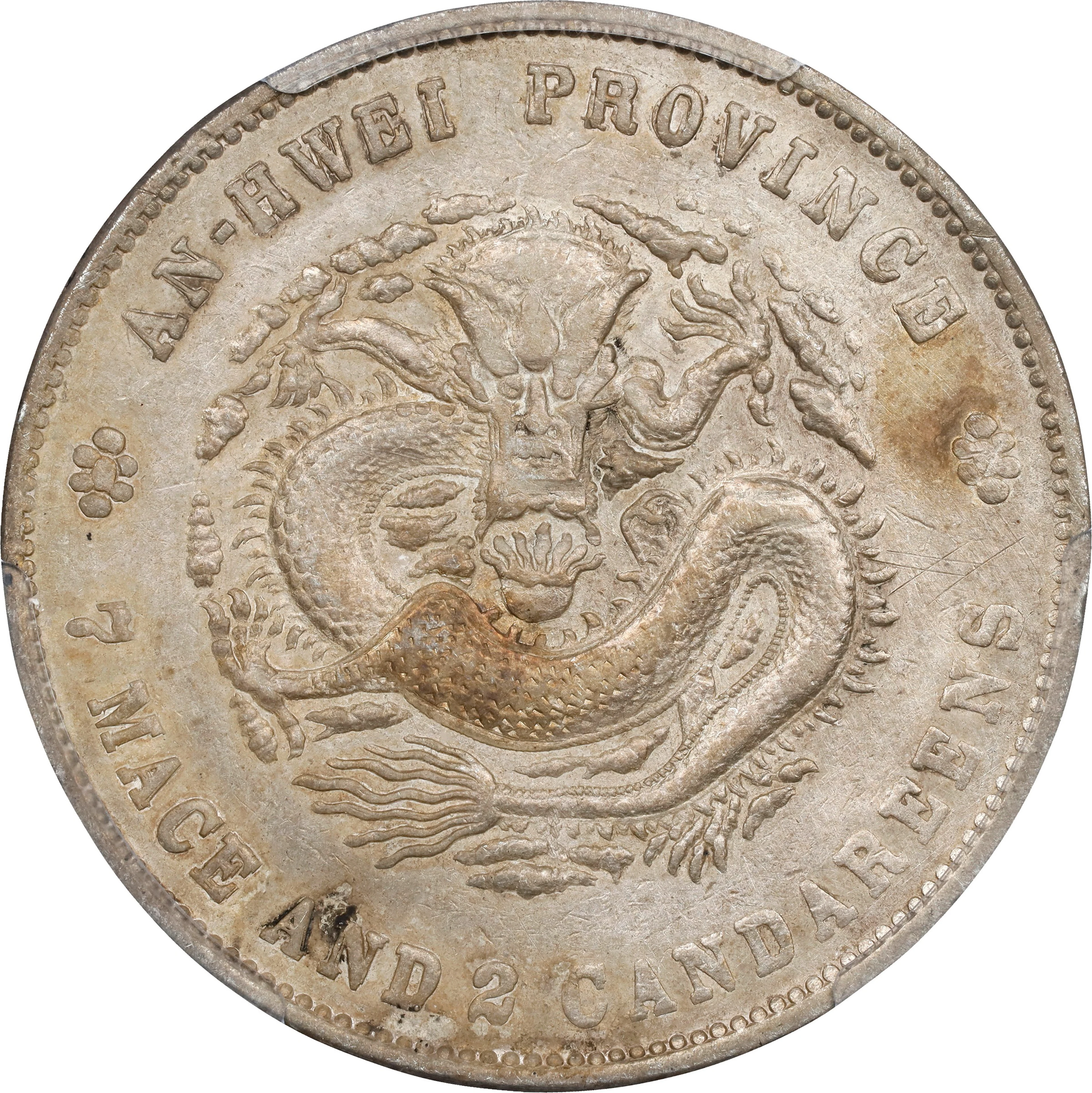 (t) CHINA. Anhwei. 7 Mace 2 Candareens (Dollar), ND (1897). Anking
