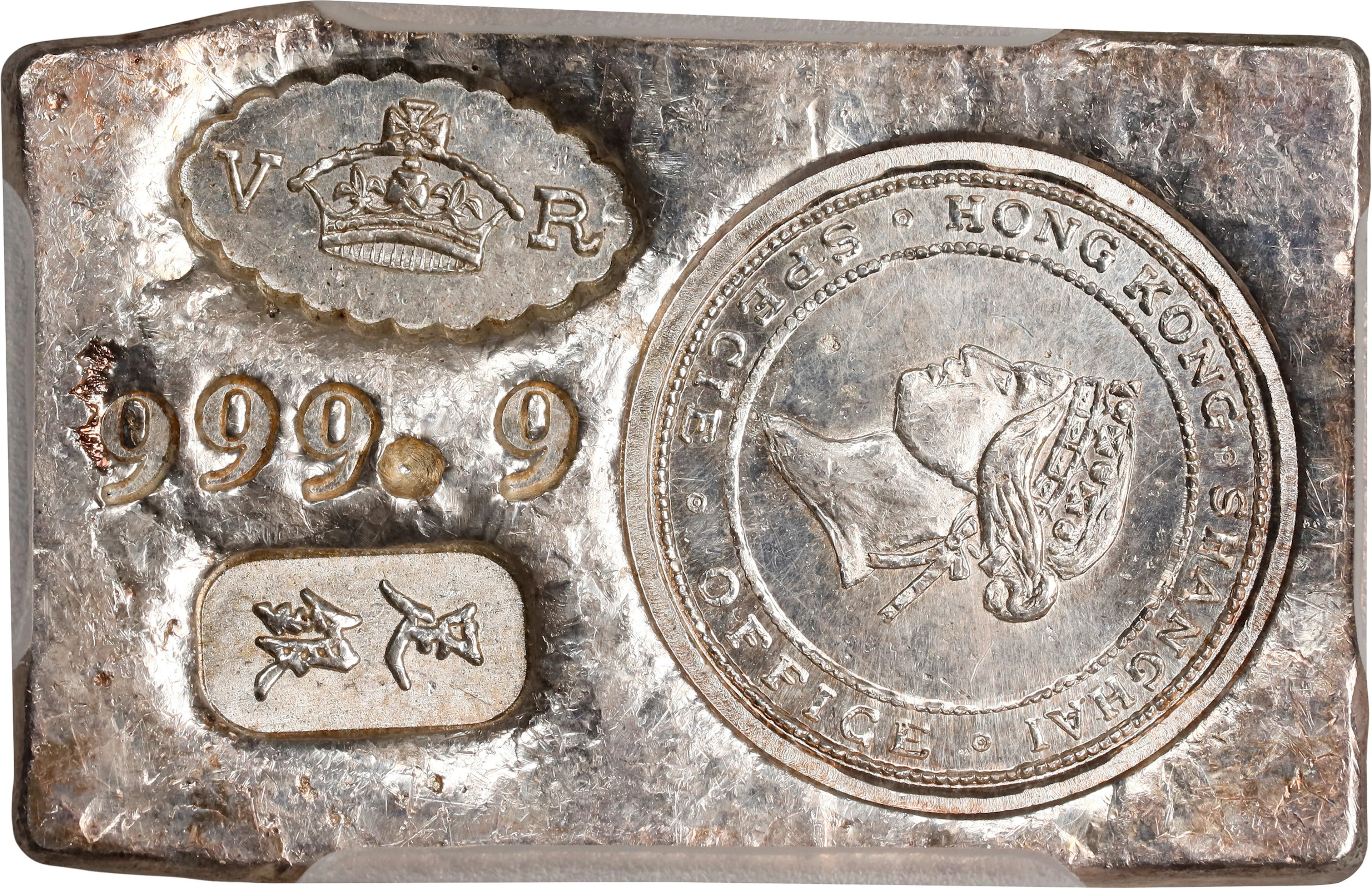 HONG KONG (SAR). Fantasy Specie Office Silver Ingot of "5 Dollars"