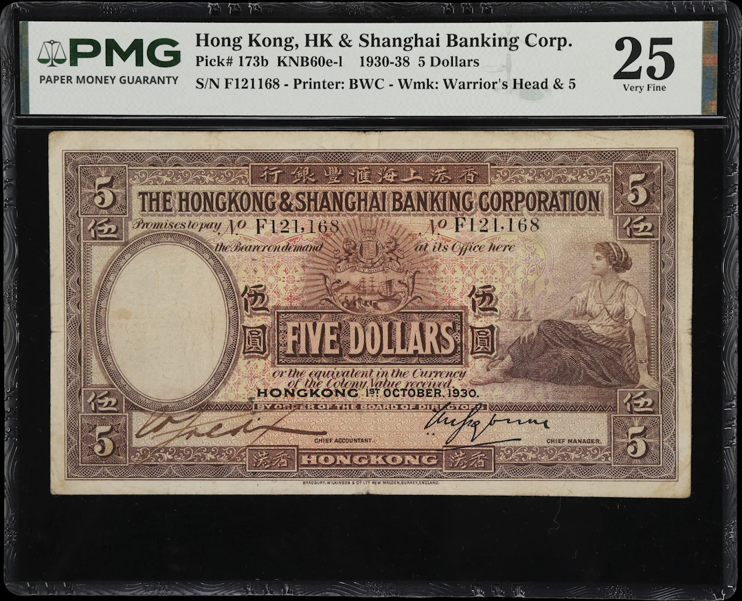 HONG KONG (SAR). Hong Kong & Shanghai Banking Corporation. 5 Dollars