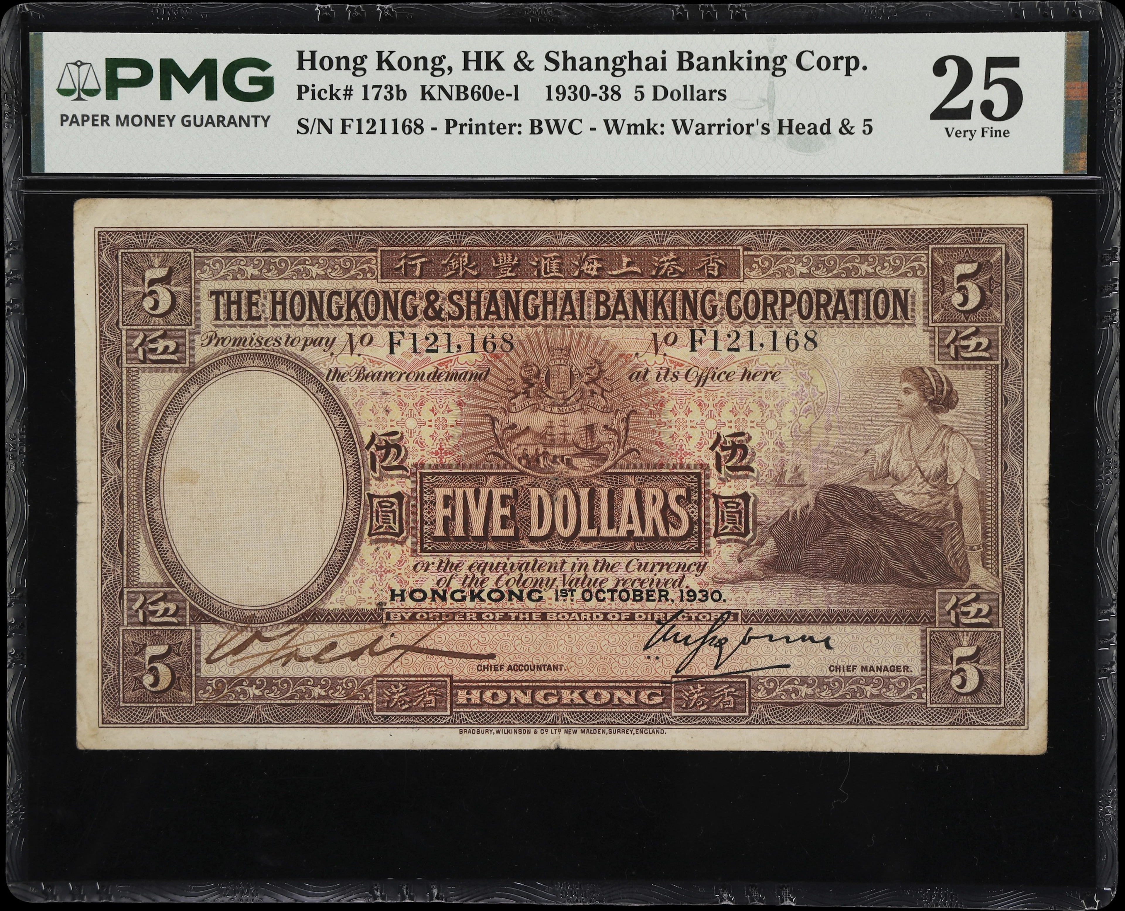 HONG KONG (SAR). Hong Kong & Shanghai Banking Corporation. 5 Dollars