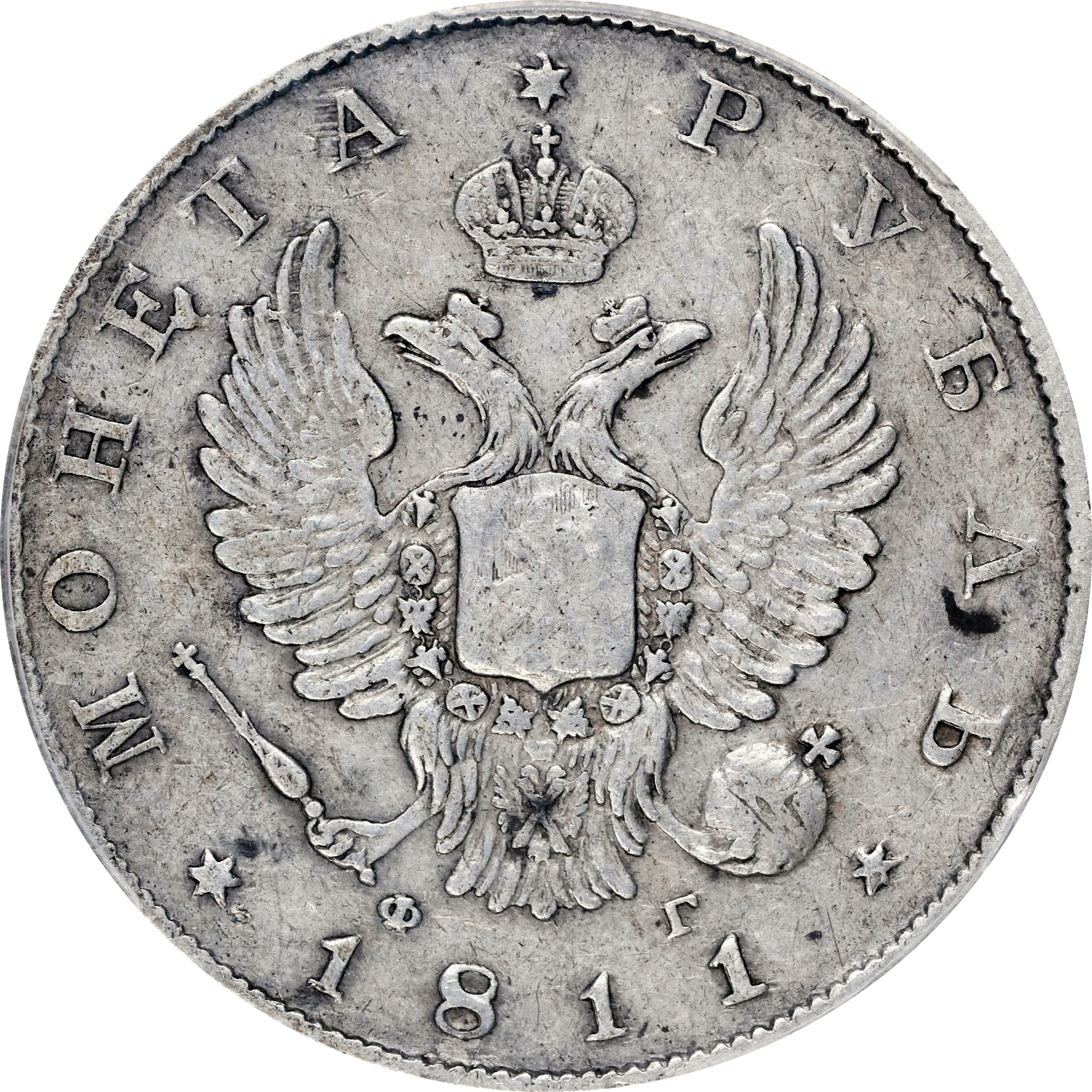 (t) RUSSIA. Ruble, 1811/0-CNB OT. St. Petersburg Mint. Alexander I. PCGS EF-40.
