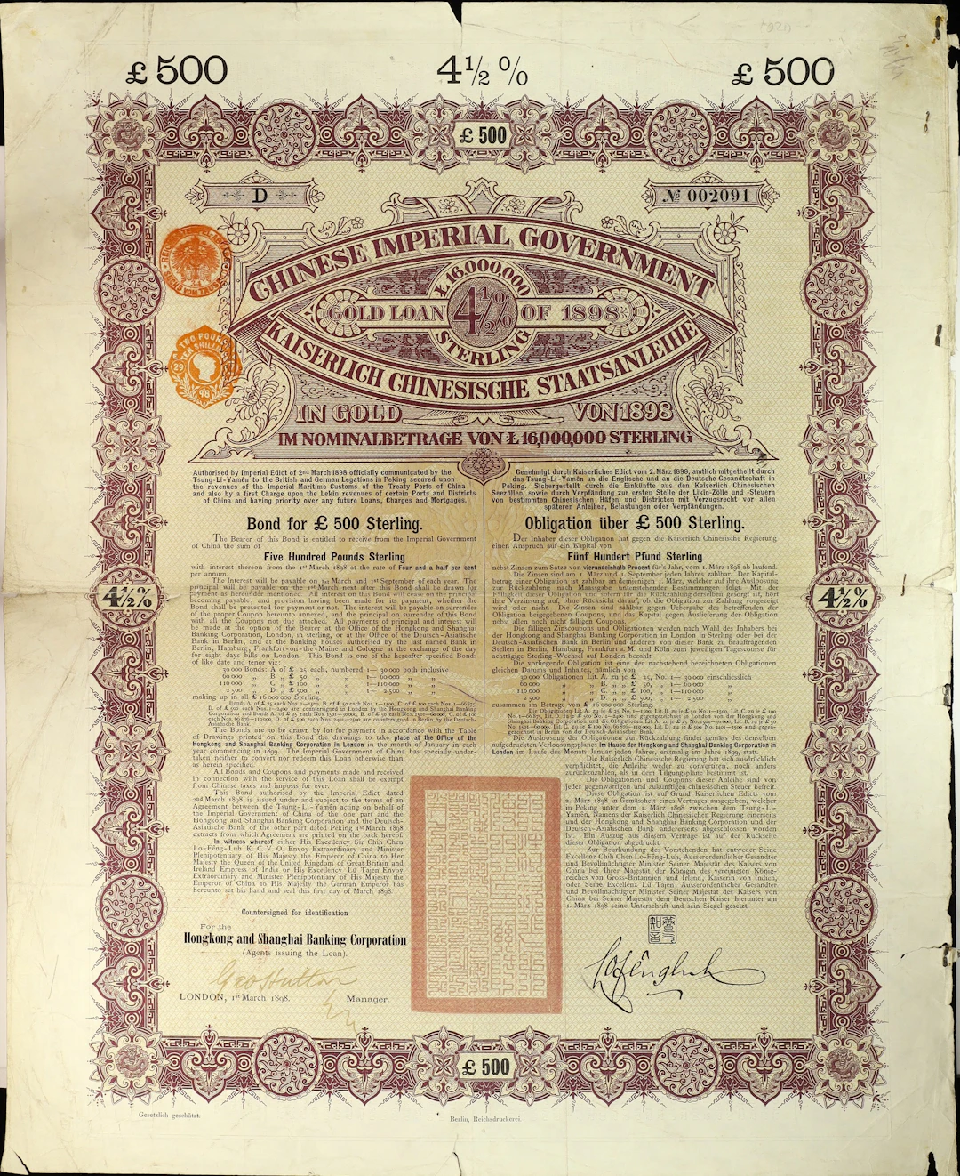 CHINA--REPUBLIC. 1898 4 1/2% Chinese Imperial Government Anglo-German
