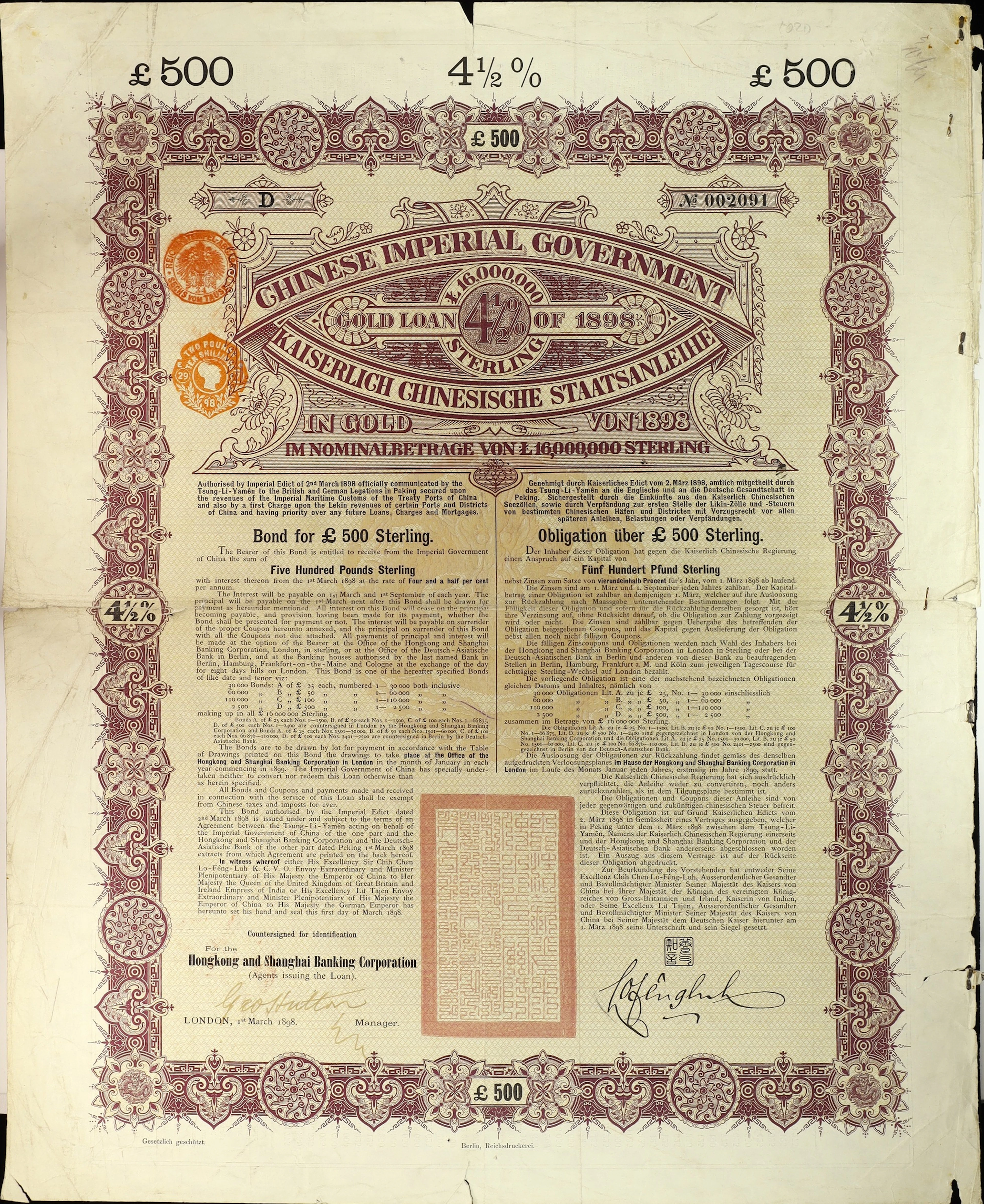 CHINA--REPUBLIC. 1898 4 1/2% Chinese Imperial Government Anglo-German