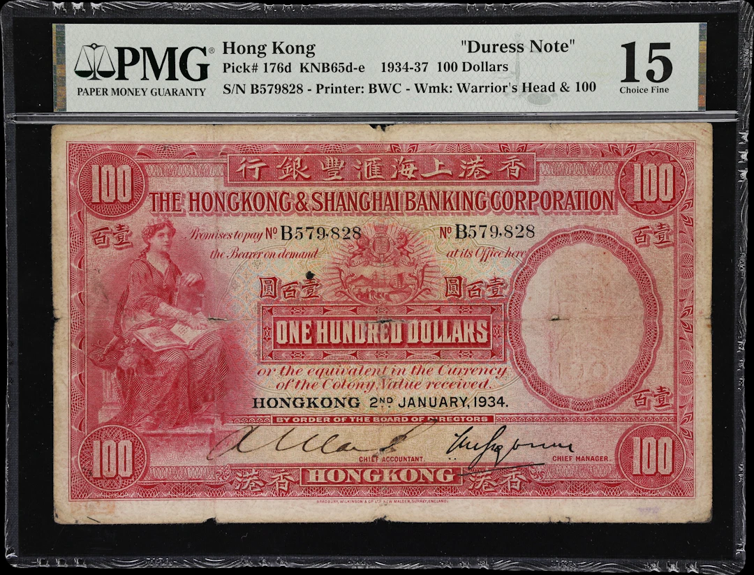 HONG KONG (SAR). Hong Kong & Shanghai Banking Corporation. 100 Dollars