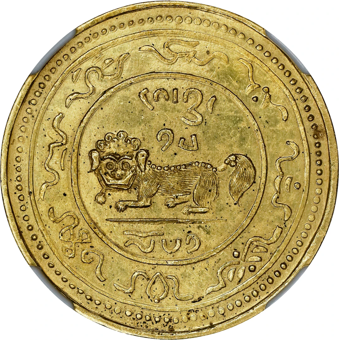 CHINA. Tibet. Fantasy Gold 20 Srang, ND (ca. 1920). NGC MS-63.