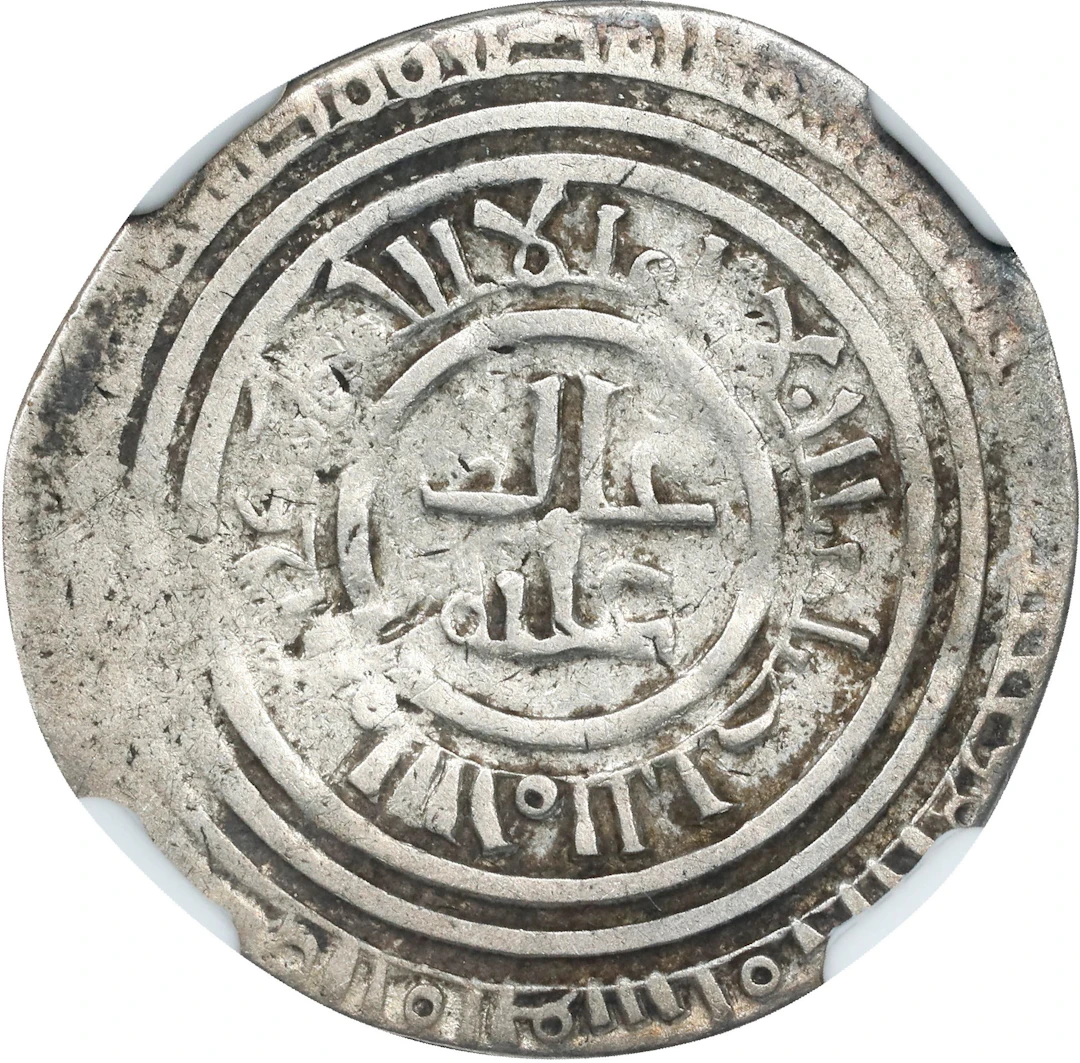 ISLAMIC KINGDOMS. Chaghatayid Khans. Dirham, AH 638/639 (1240-42).