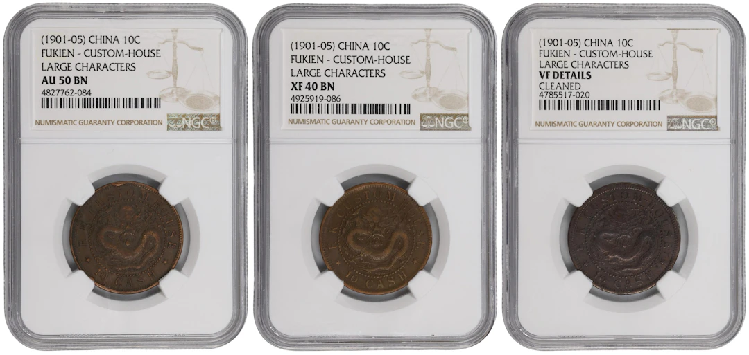 CHINA. Fukien. Trio of 10 Cash (3 Pieces), ND (1901-05). Kuang-hsu