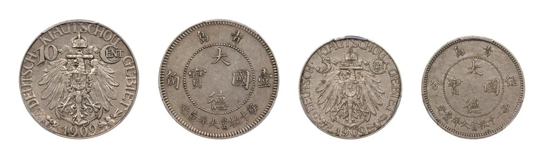CHINA. Kiau Chau. German Occupation. Duo of Minors (2 Pieces), 1909.