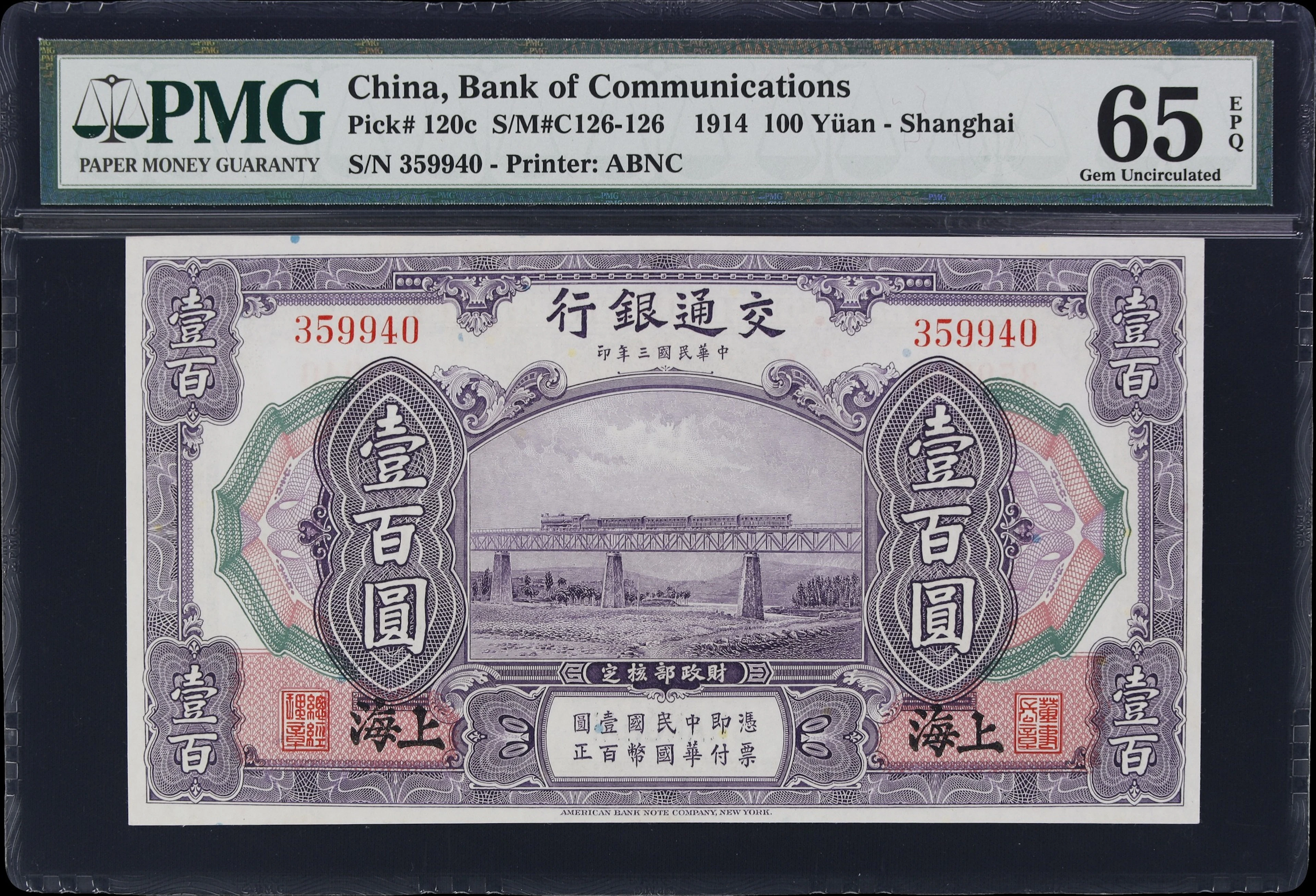 (t) CHINA--REPUBLIC. Bank of Communications. 100 Yuan, 1.10.1914.