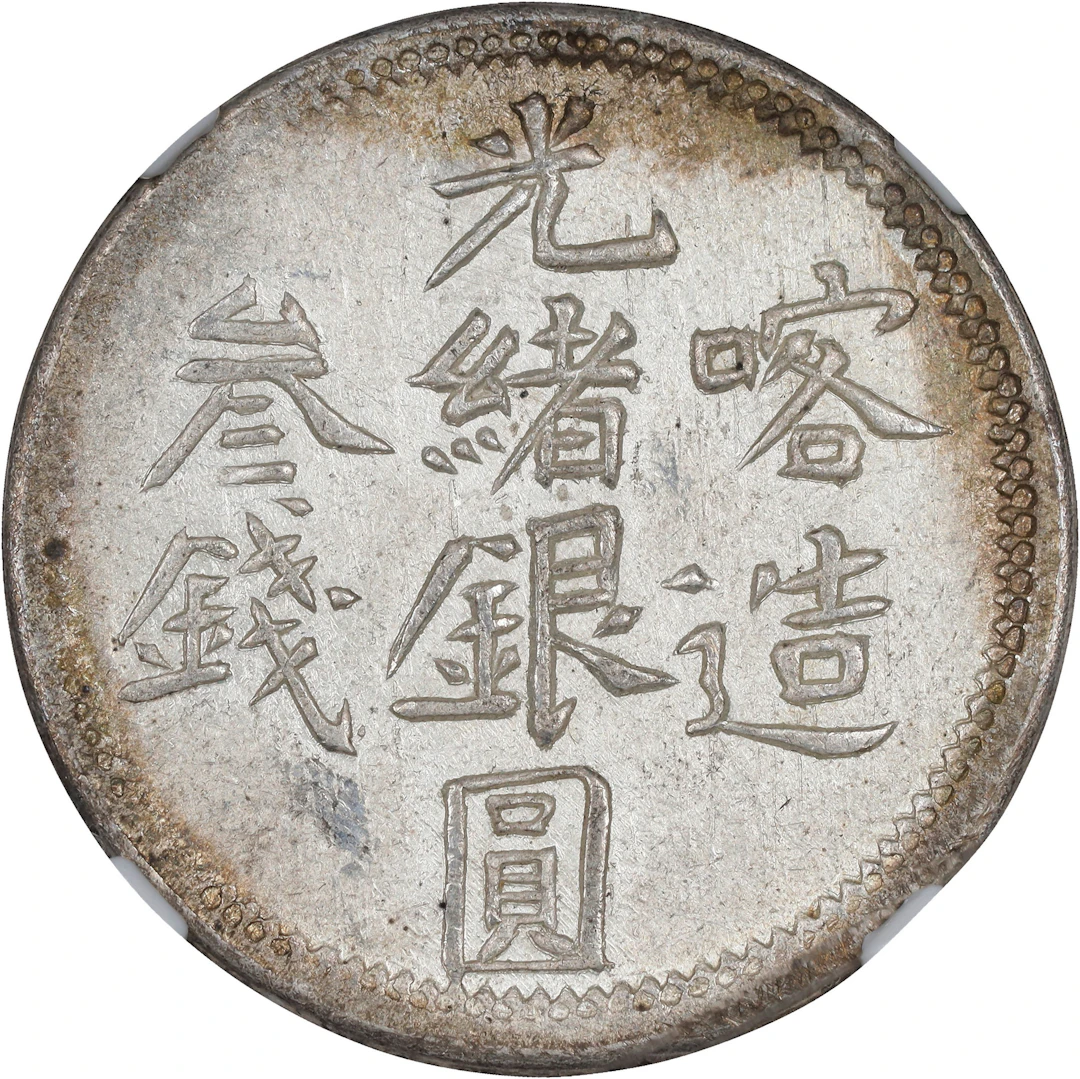 (t) CHINA. Sinkiang. 3 Mace (Miscals), AH 1322 (1904/5). Kashgar (Shufu)