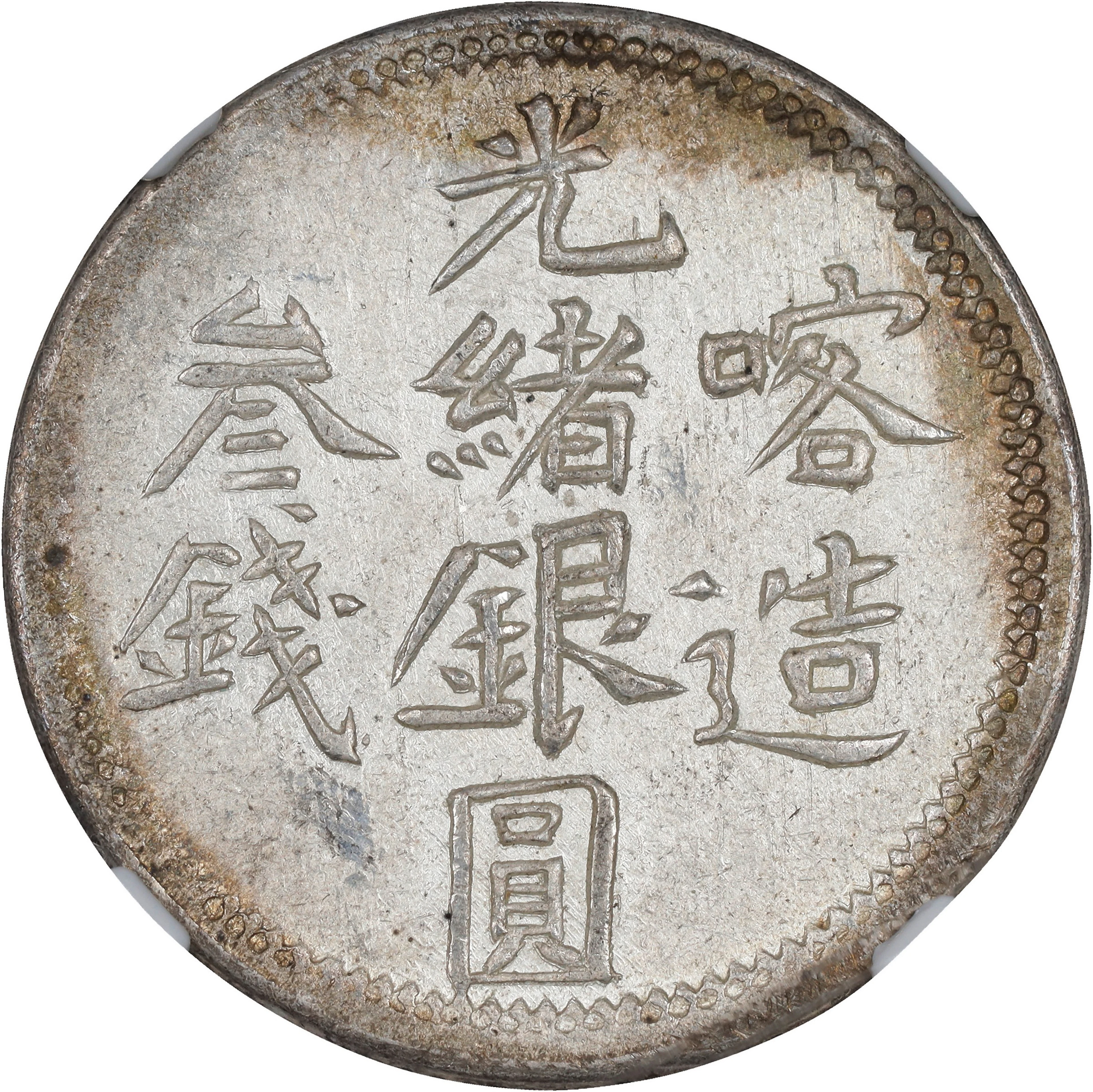 (t) CHINA. Sinkiang. 3 Mace (Miscals), AH 1322 (1904/5). Kashgar (Shufu)