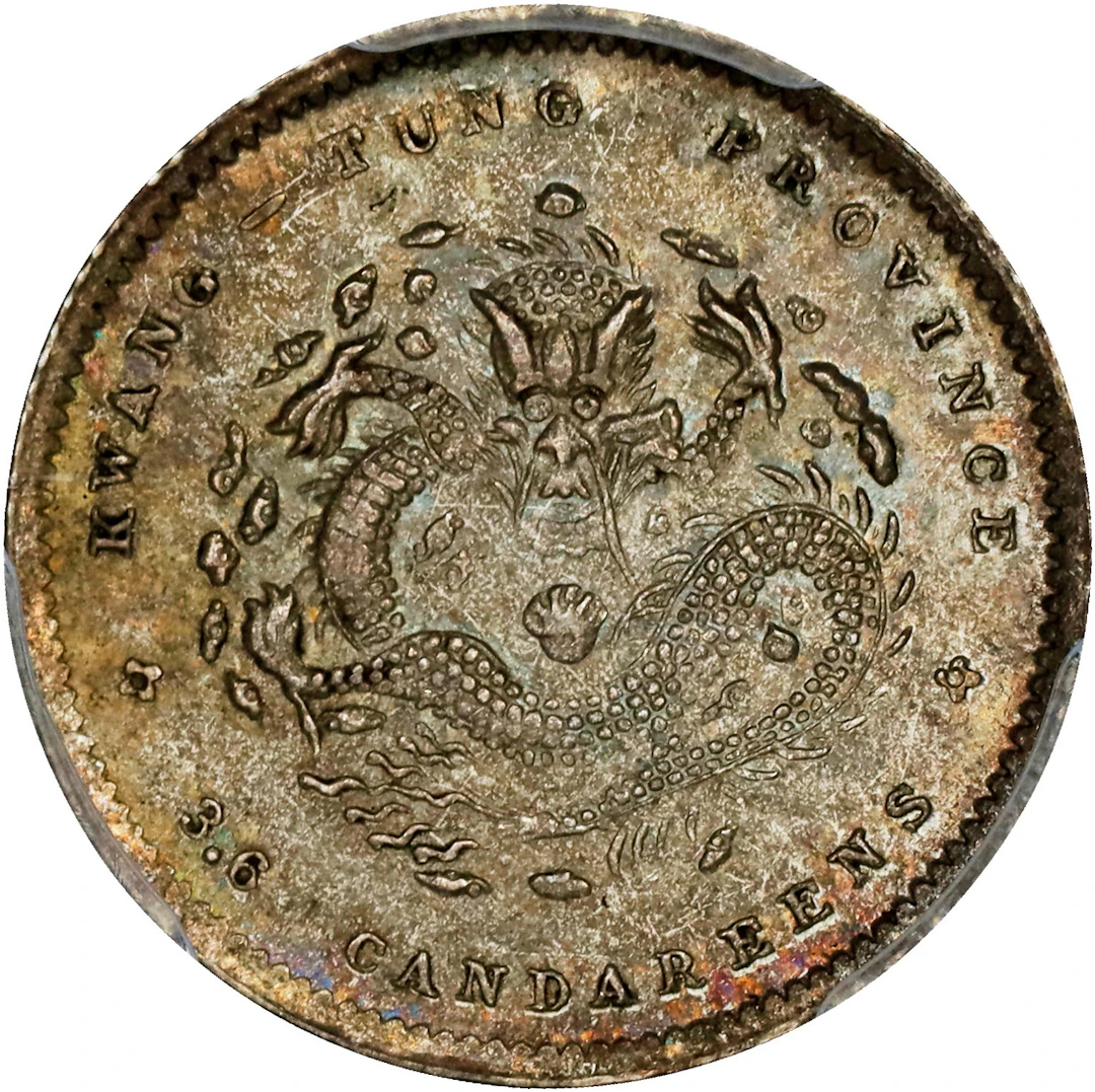 (t) CHINA. Kwangtung. 3.6 Candareens (5 Cents), ND (1890-1905). Kwangtung