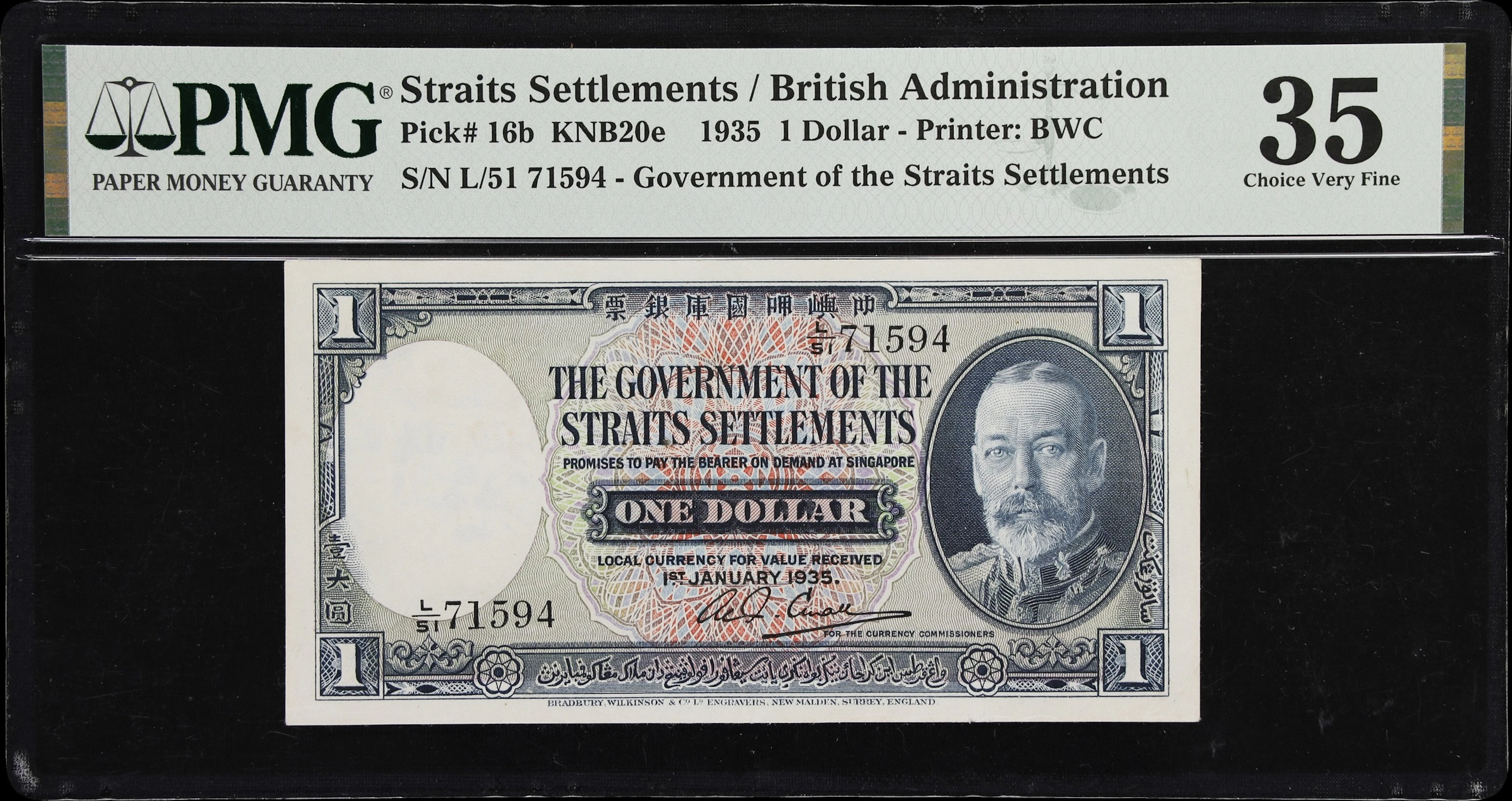STRAITS SETTLEMENTS. Government of the Straits Settlements. 1 Dollar