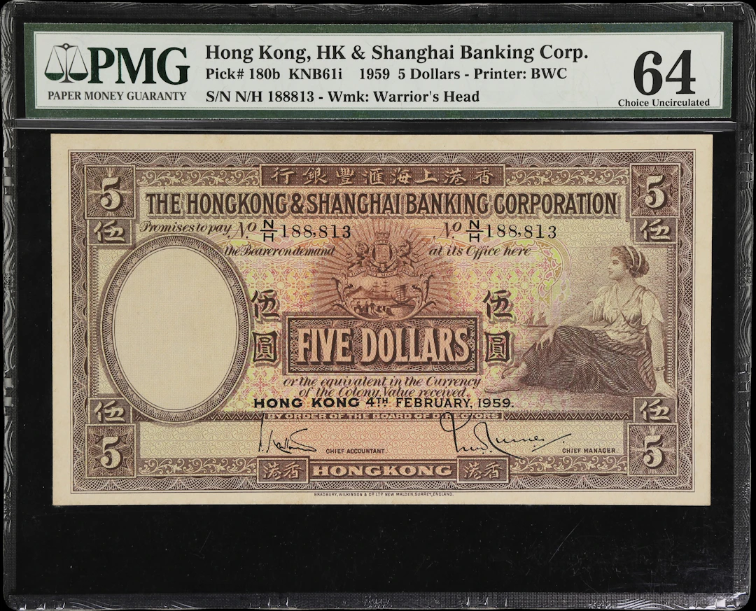 HONG KONG (SAR). Hong Kong & Shanghai Banking Corporation. 5 Dollars