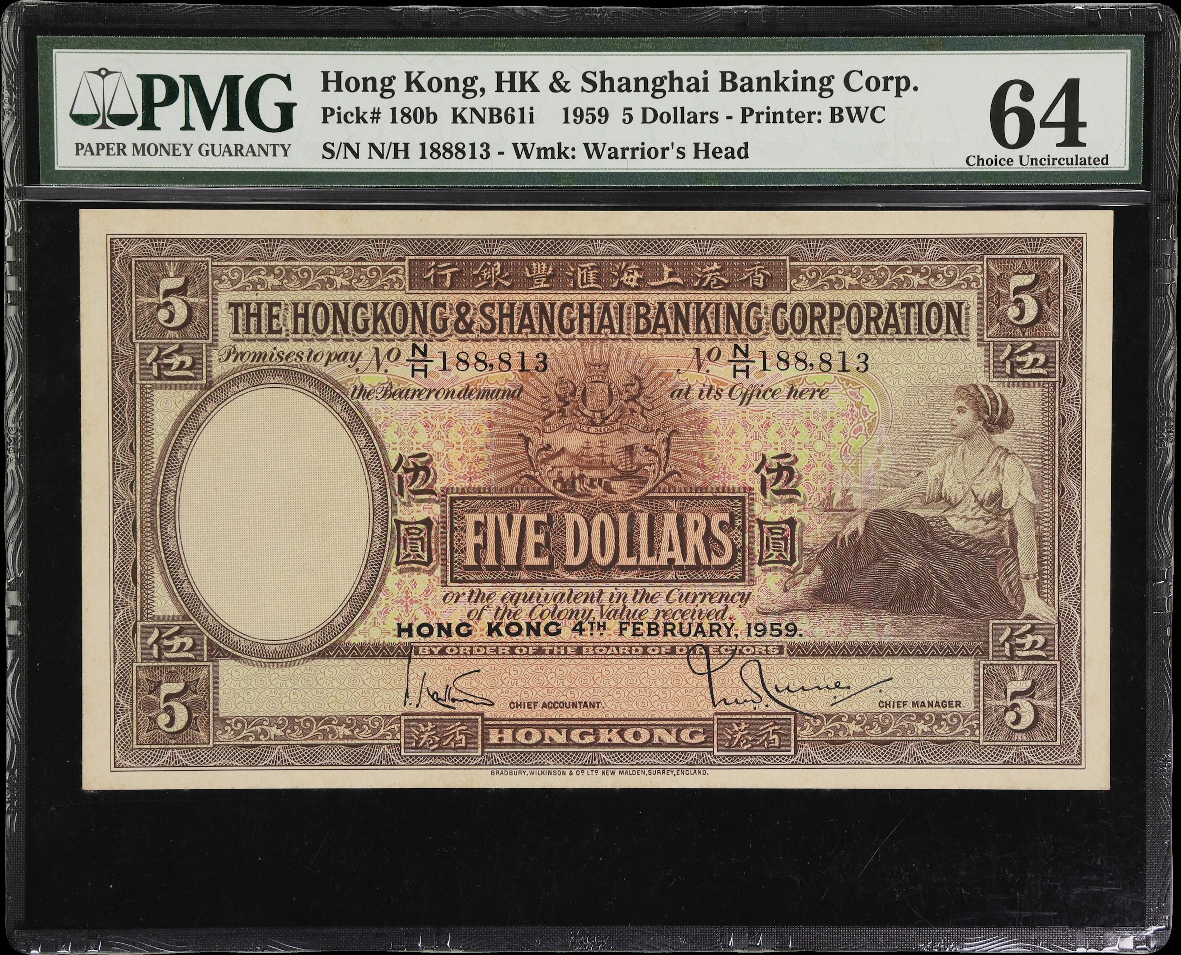 HONG KONG (SAR). Hong Kong & Shanghai Banking Corporation. 5 Dollars