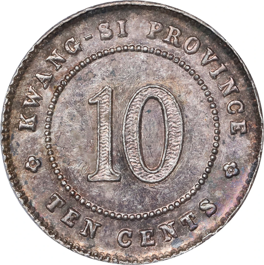 (t) CHINA. Kwangsi. Silver 10 Cents Pattern, Year 10 (1921). Kwangsi