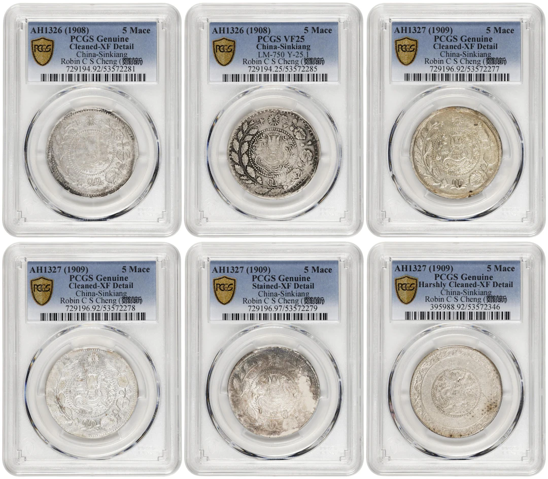 (t) CHINA. Sinkiang. Sextet of 5 Mace (Miscals) (6 Pieces), AH 1326