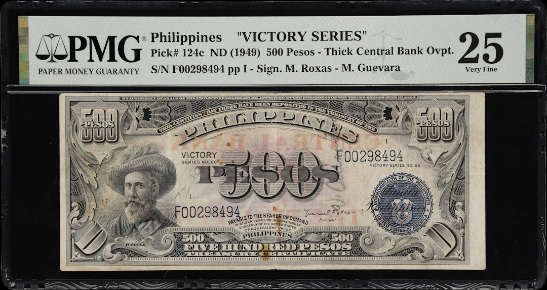 PHILIPPINES. Central Bank of the Philippines. 500 Pesos, ND (1949).